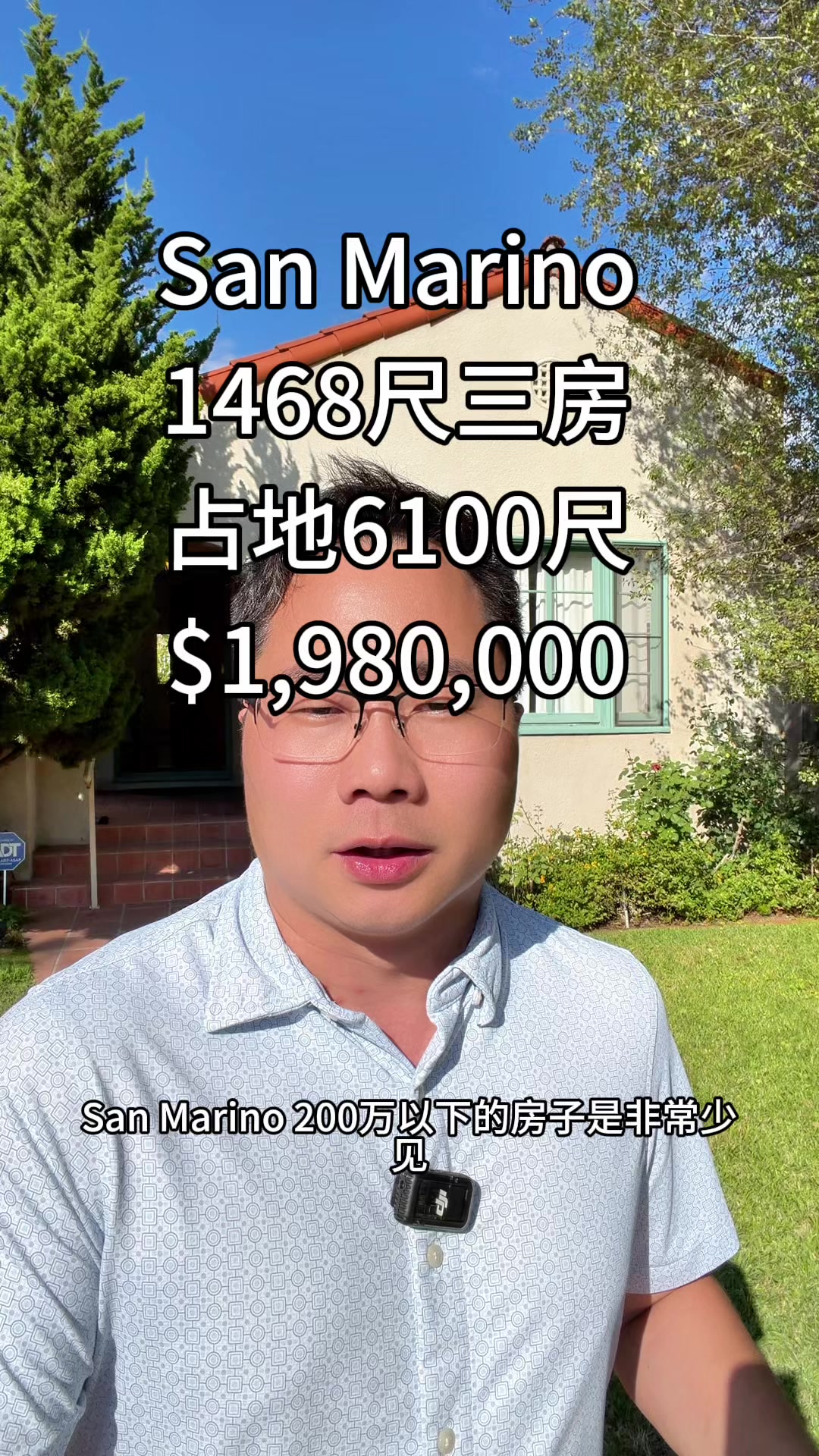 @洛杉矶大帅美房