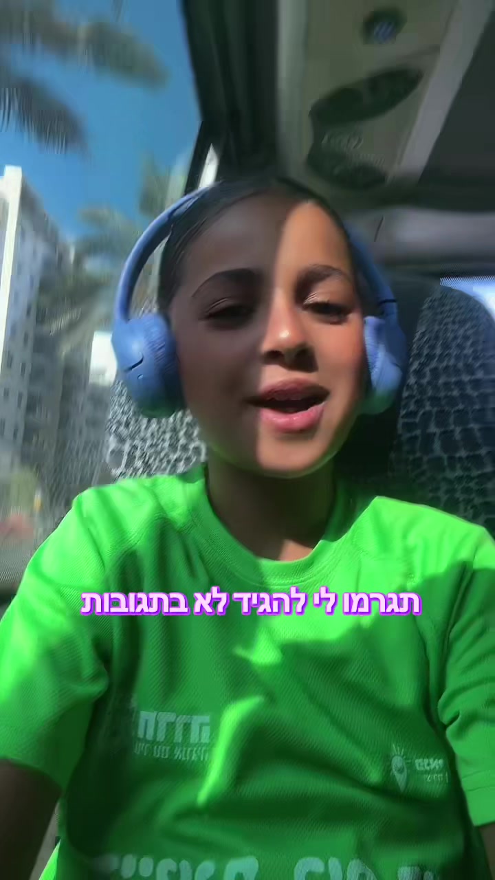 @שי-לי המושלמת 🩷💖💝