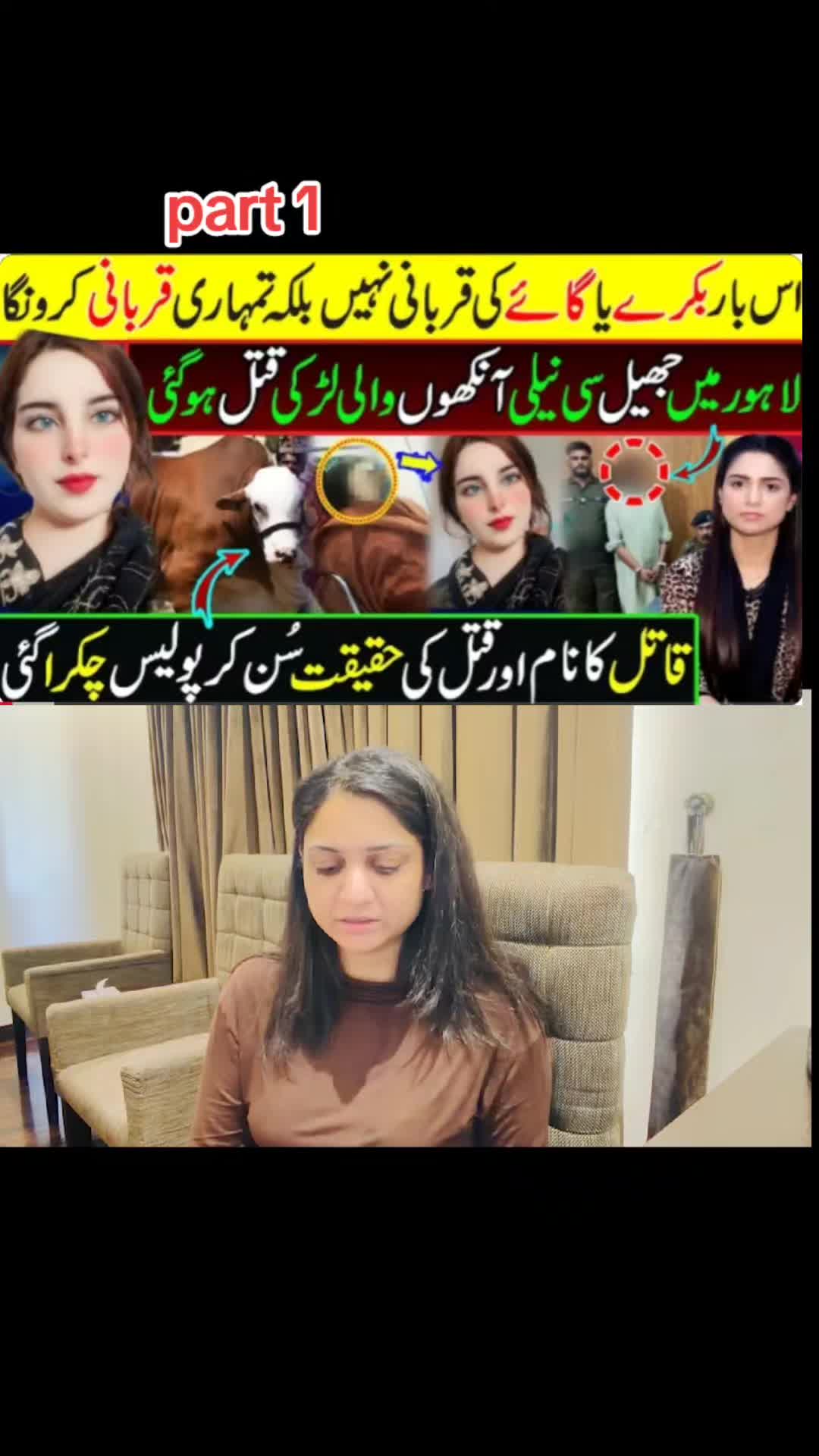 @tamina sheikh official