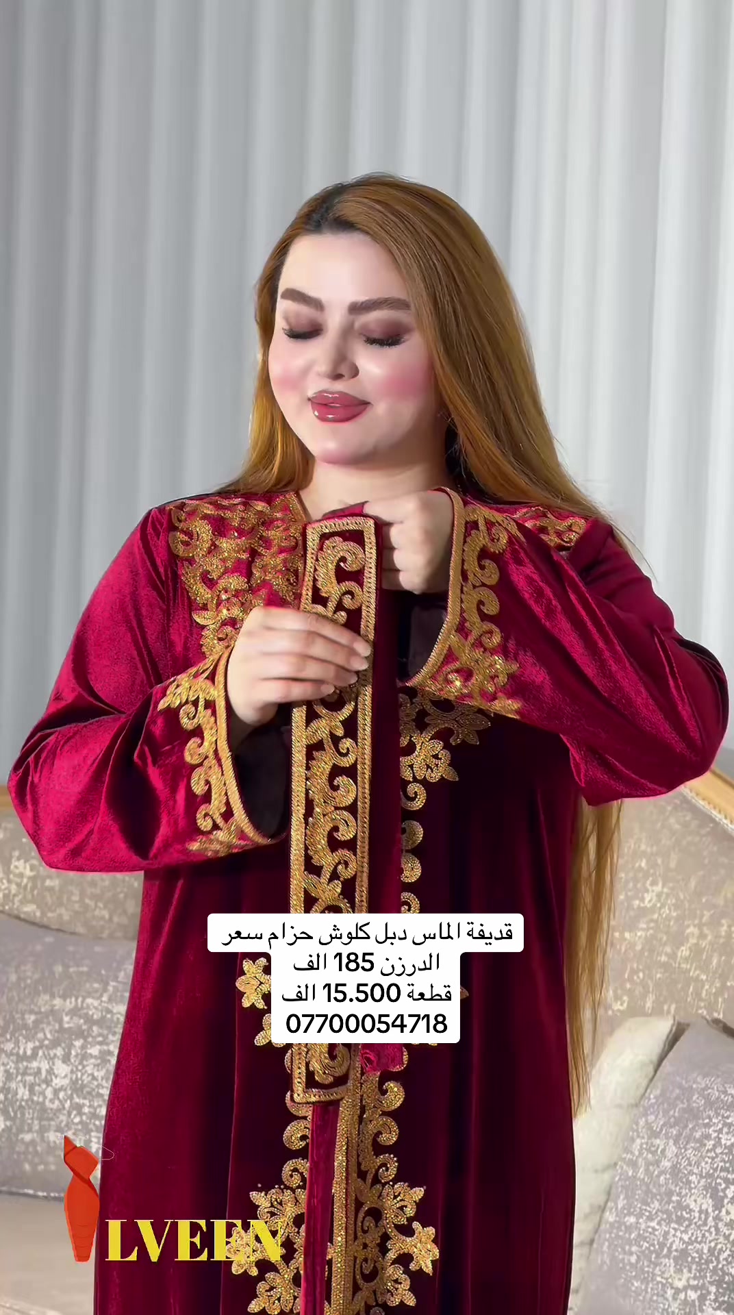 @أزياء ملاك