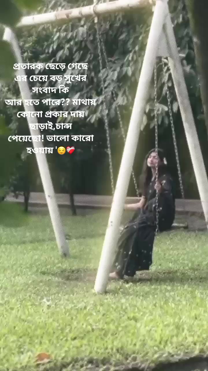 @SneHa❤️🔥