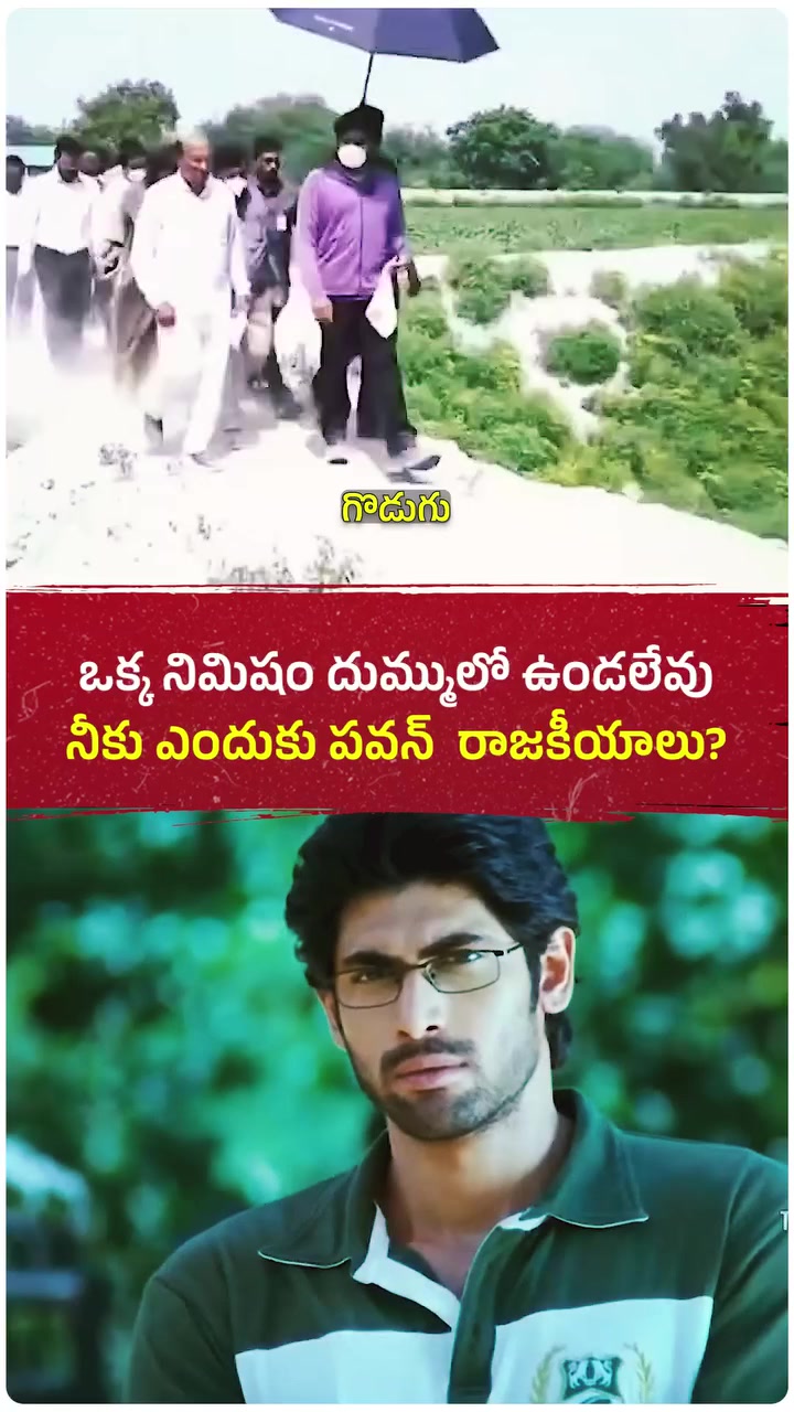 @చందపర్రు 🇱🇸 చిన్నోడు