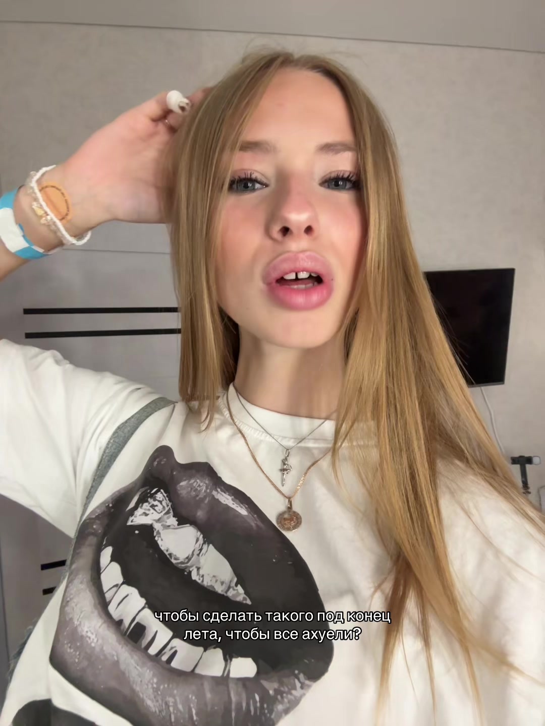 @Элька