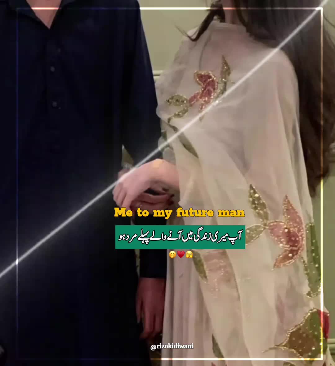 @؏ــشـقِ رضـوان