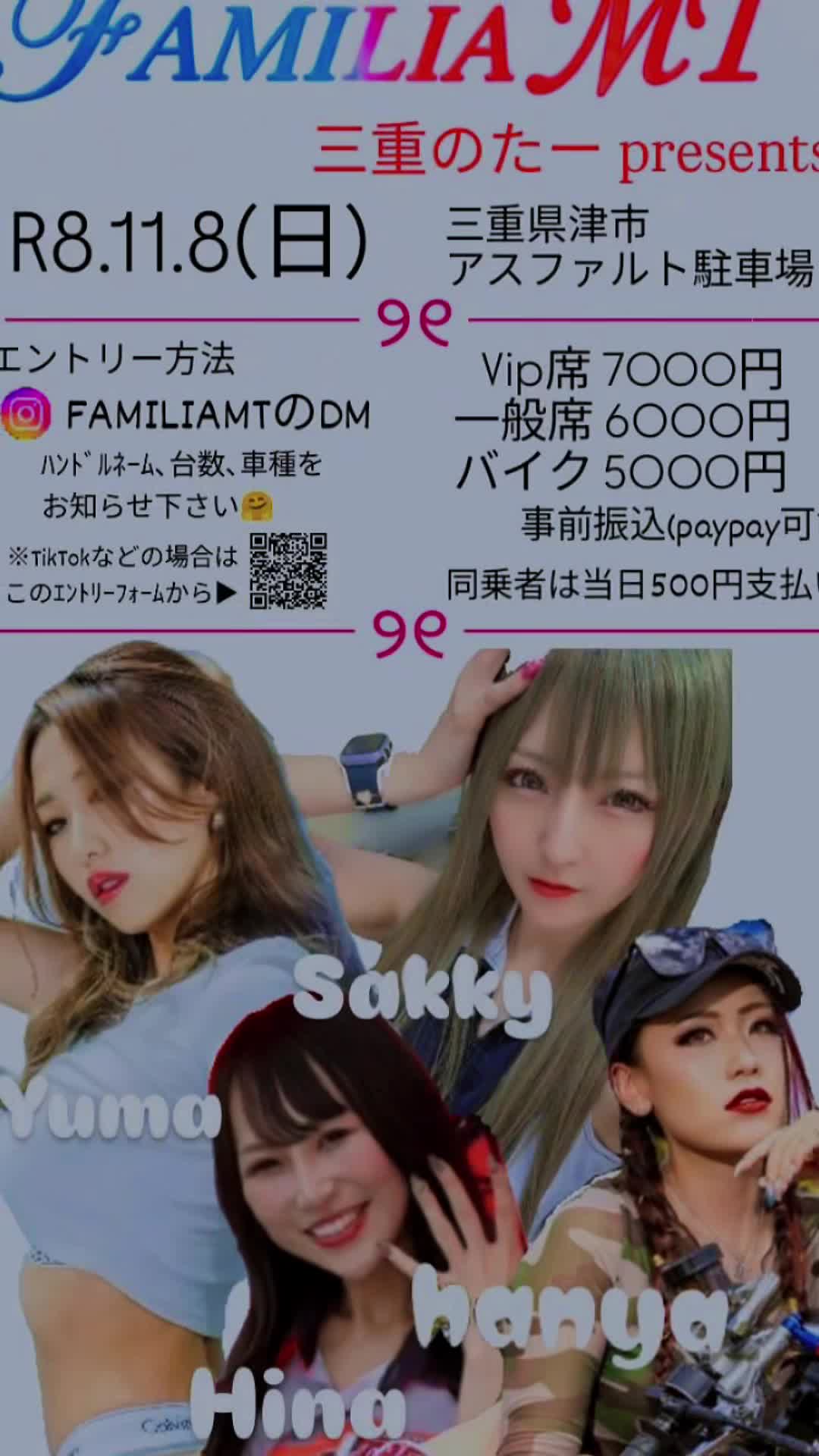 @三重のたー😁😁