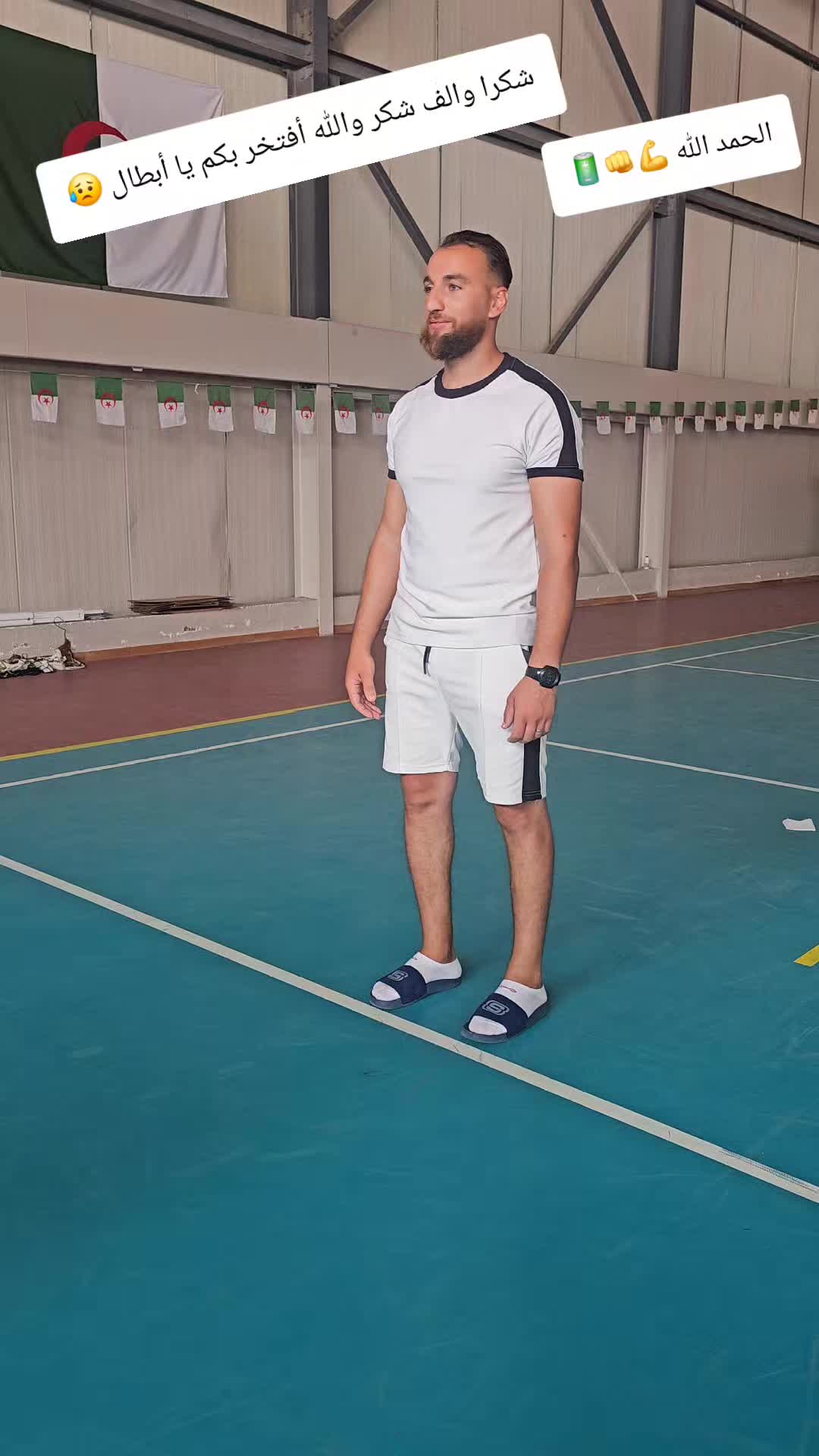 @Coach Amine Benfredj kung fu