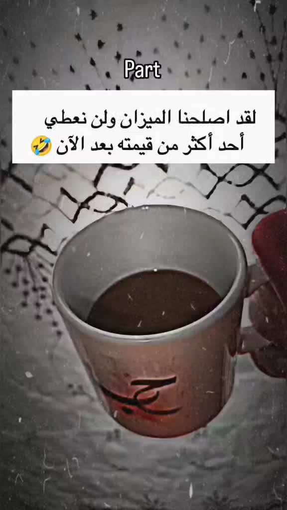 @أمہيّــّرة قلـبِوُلـأزوُجٌيّ♥️