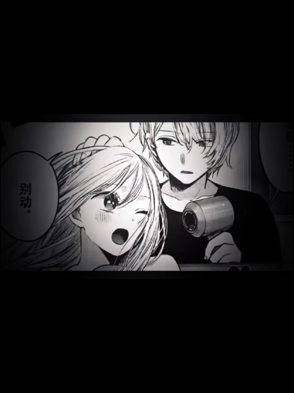 @Bai白城
