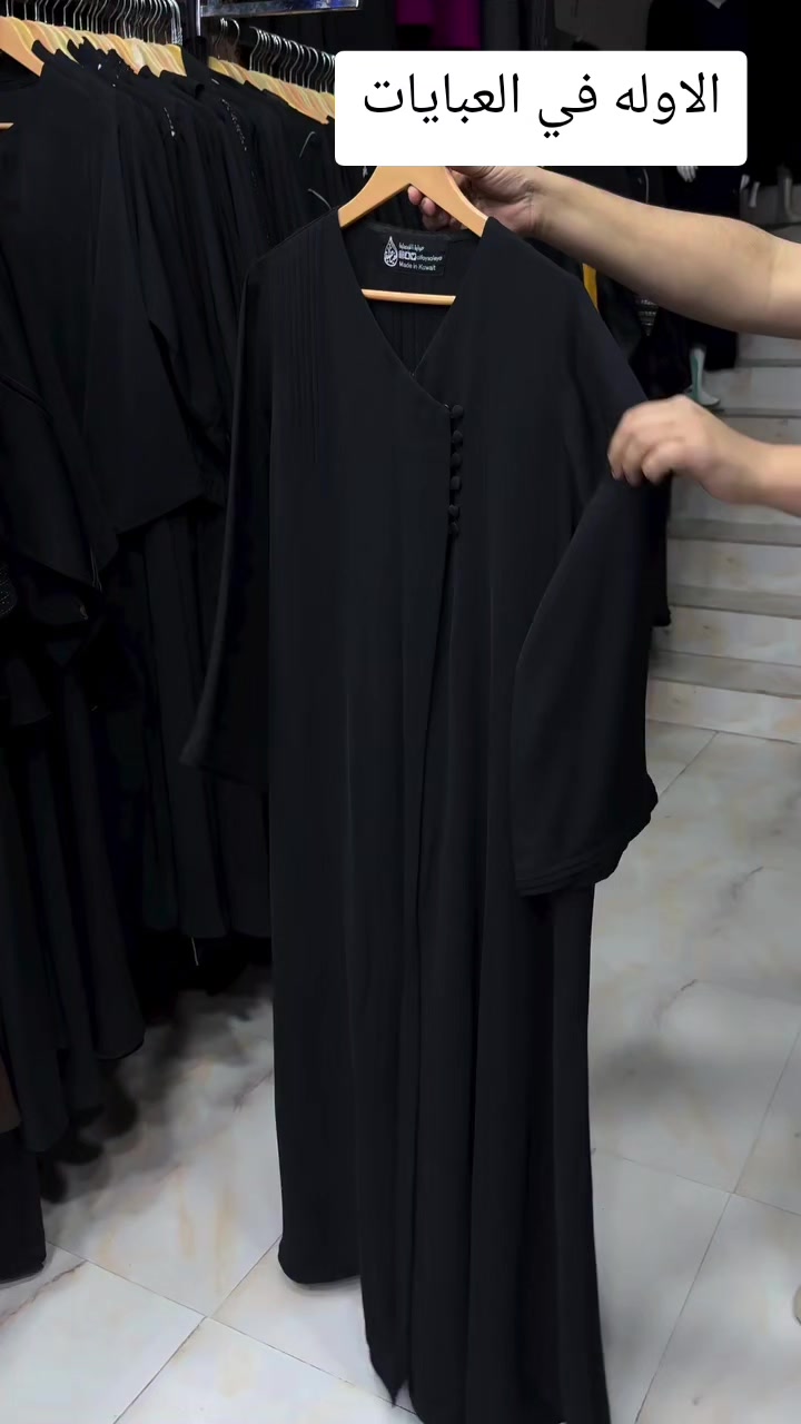 @عبايه_نمبر_ون