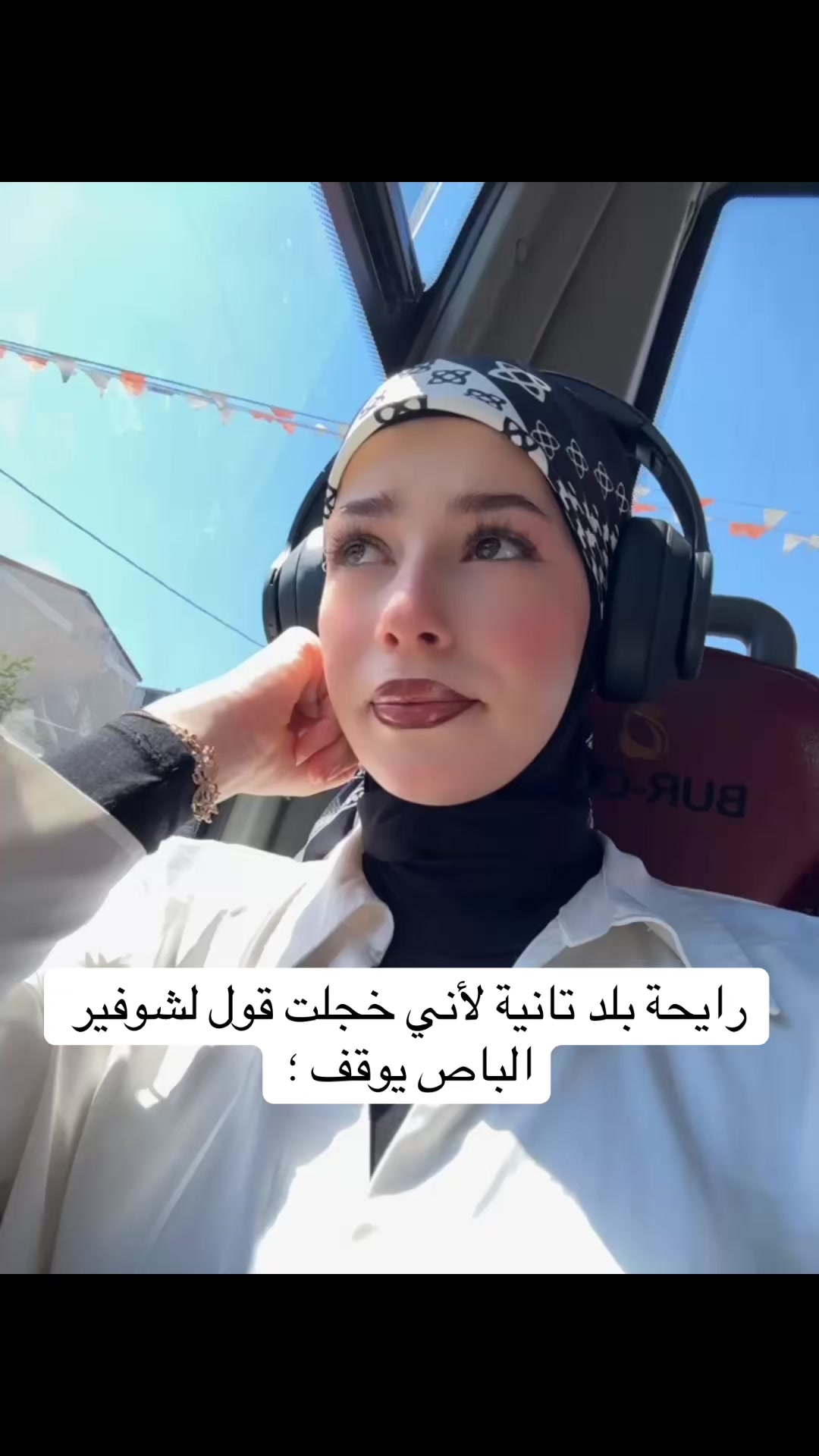 @fatmaalhalibi