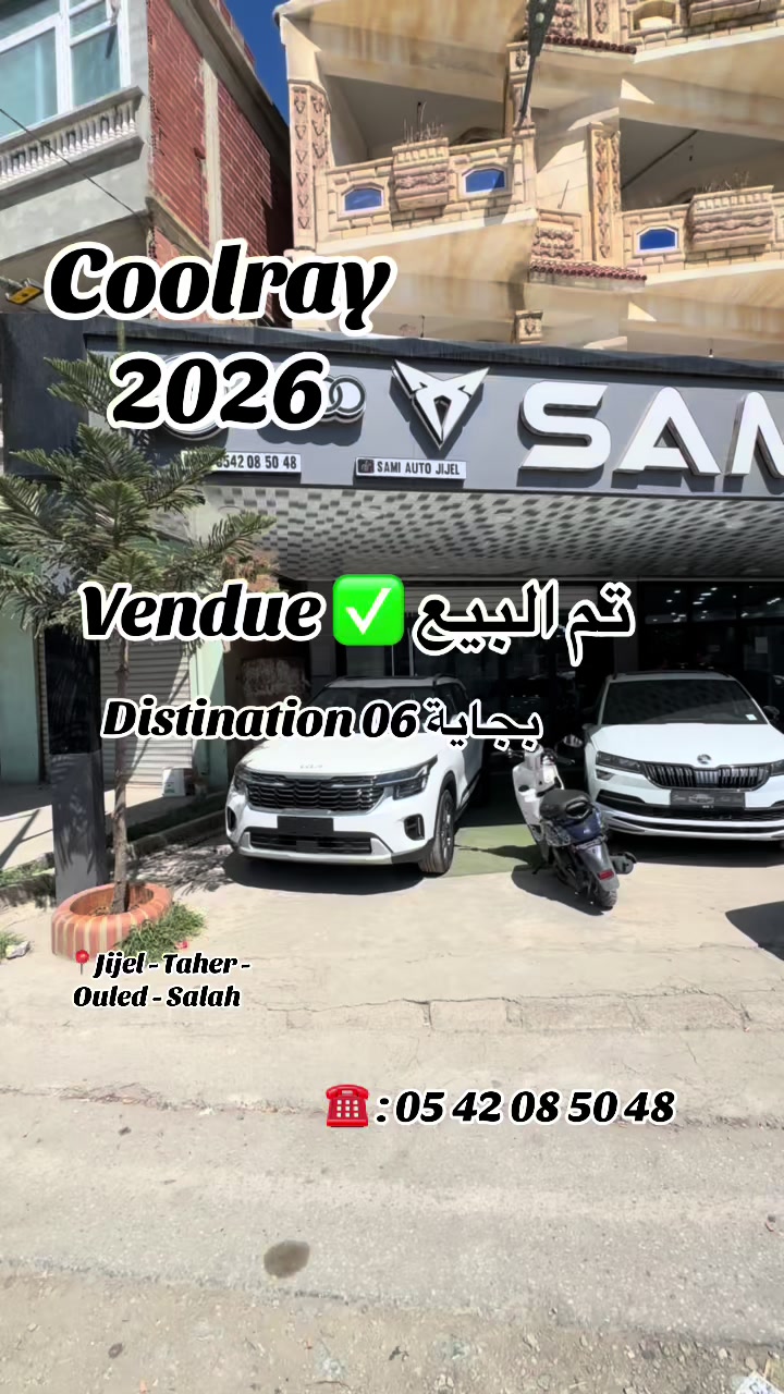 @SAMI _AUTO_JIJEL_