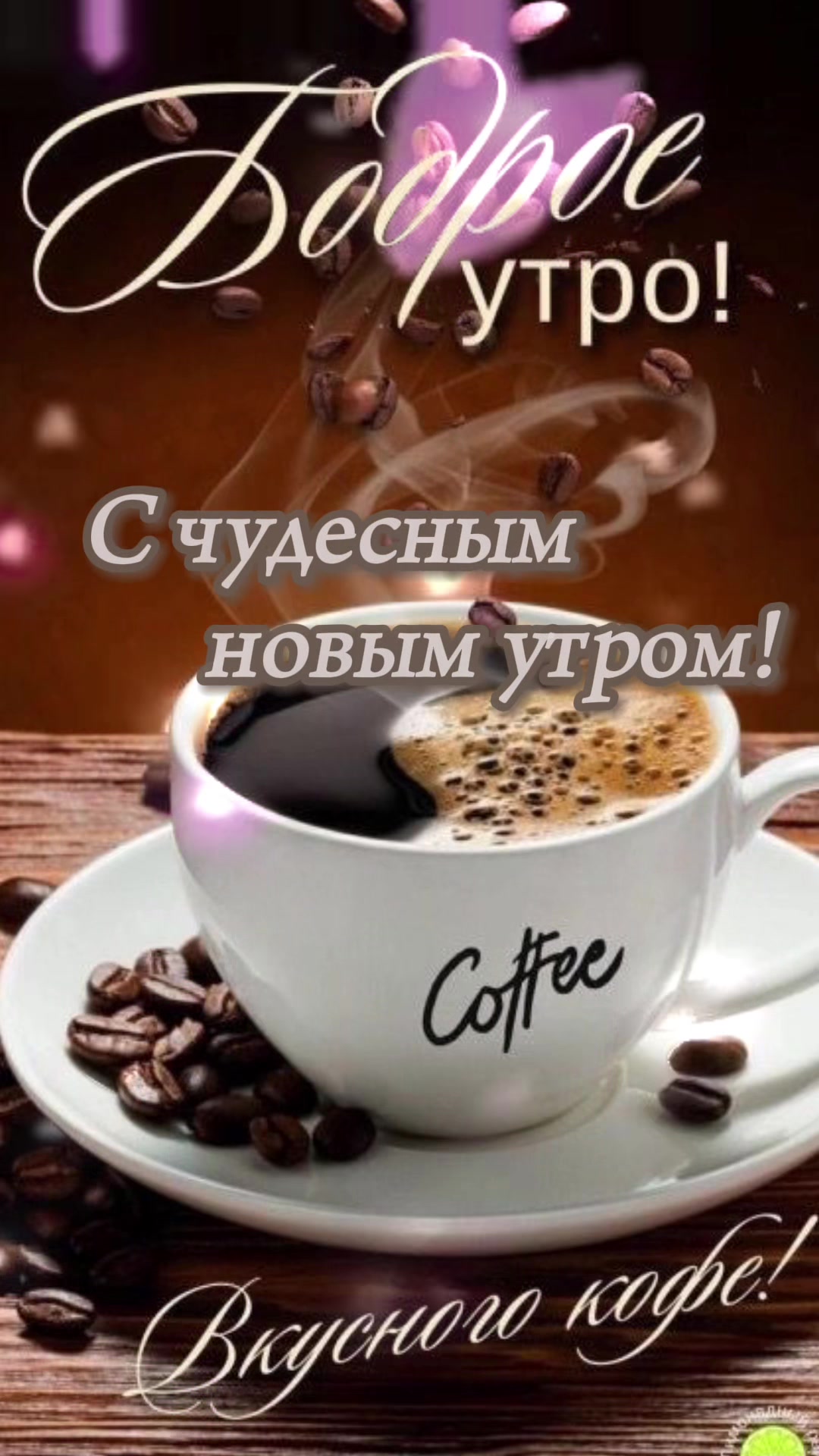 @Статусы и Цитаты от Натальи