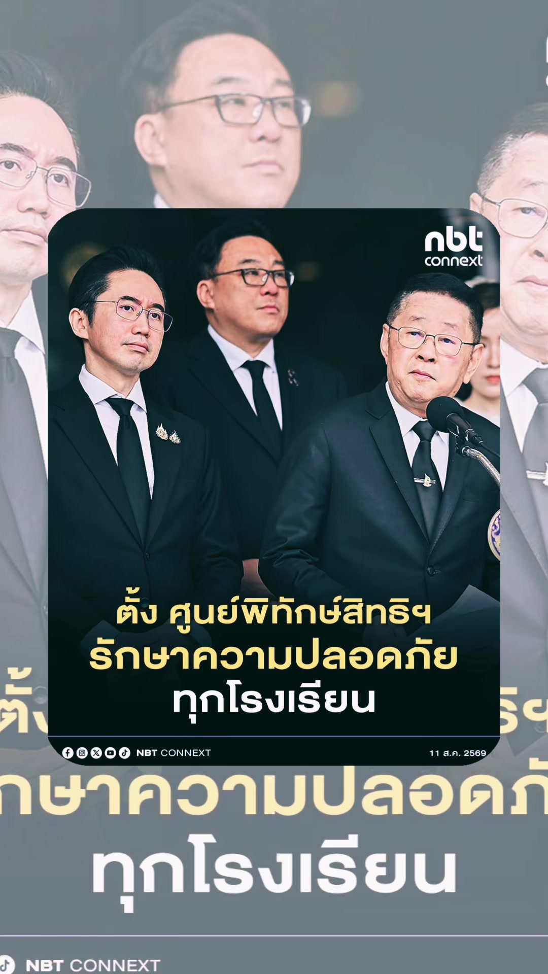 @ประชาสัมพันธ์จังหวัดชัยนาท