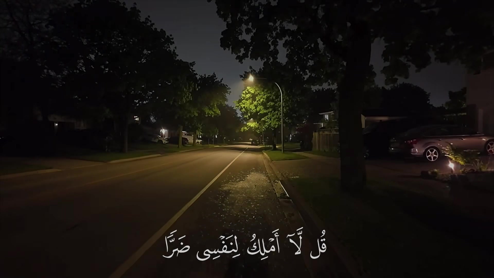@قرآن || Quran
