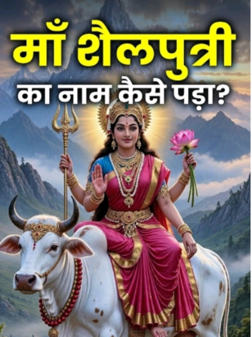 @𝗦𝗵𝗶𝘃𝗦𝗵𝗮𝗸𝘁𝗶