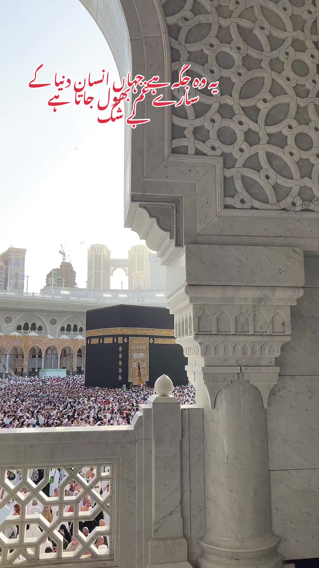 @مكه المكرمه🫀🤍