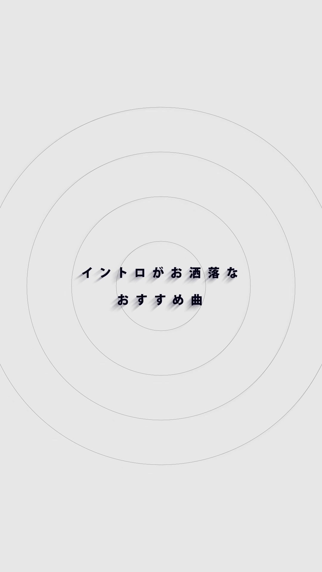 @永久幸福論者