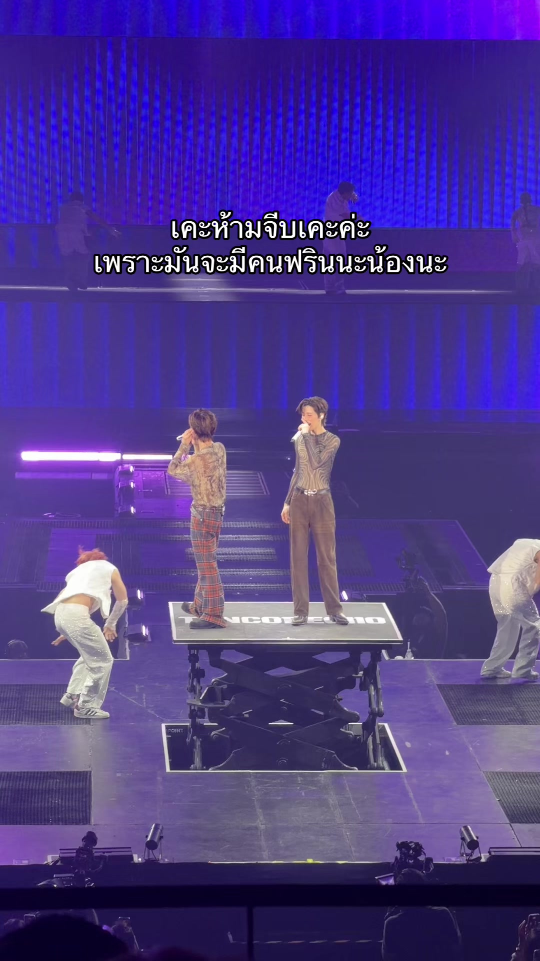 @จุ้งจิ้ง