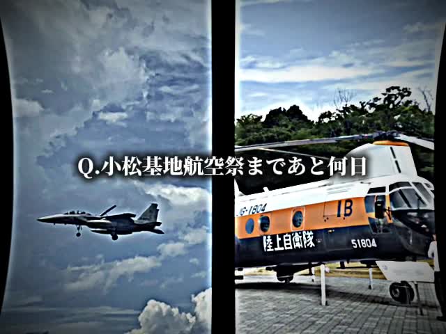 @🛫将来の夢は、航空自衛隊🛩🛬