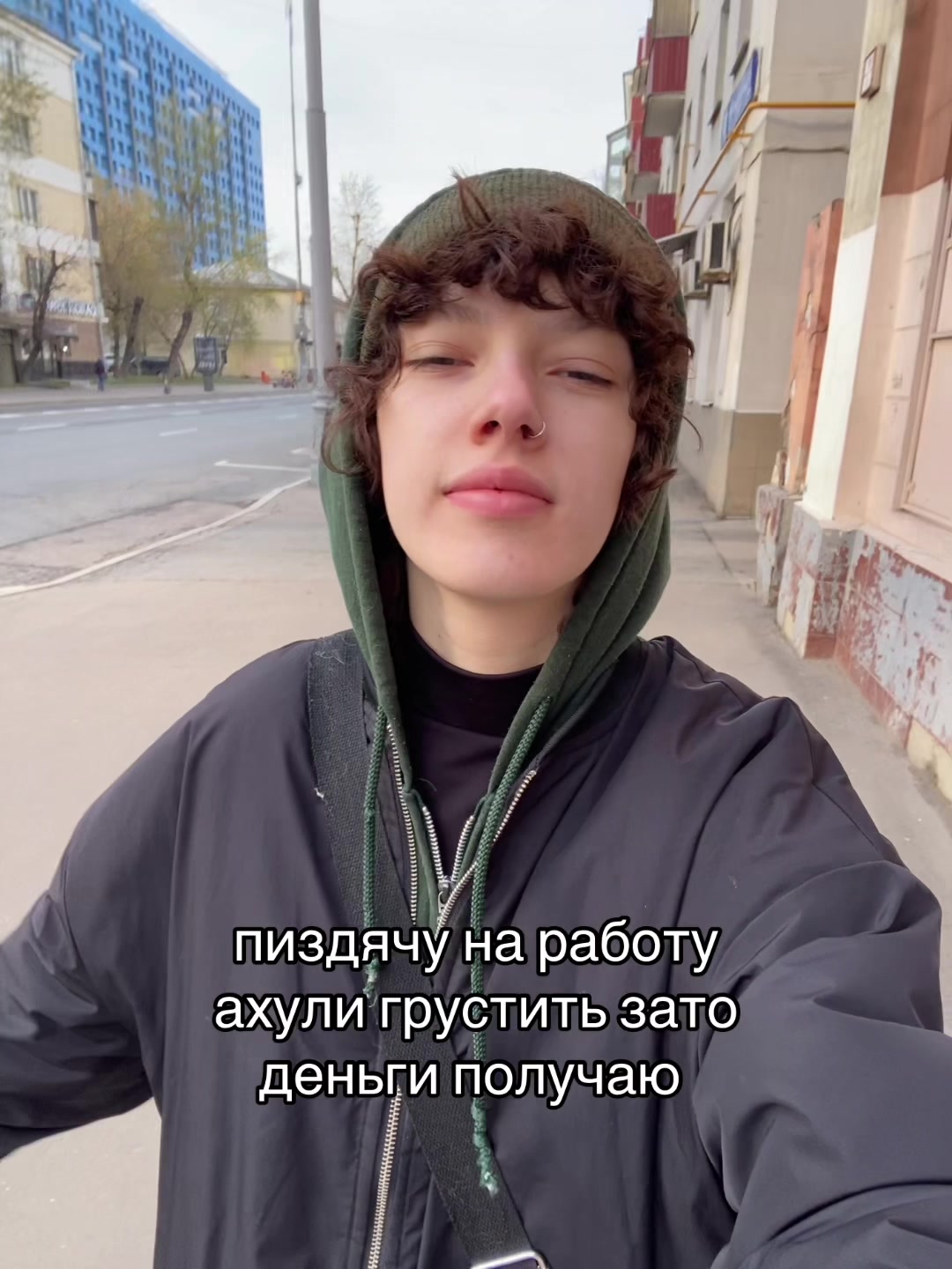 @нана