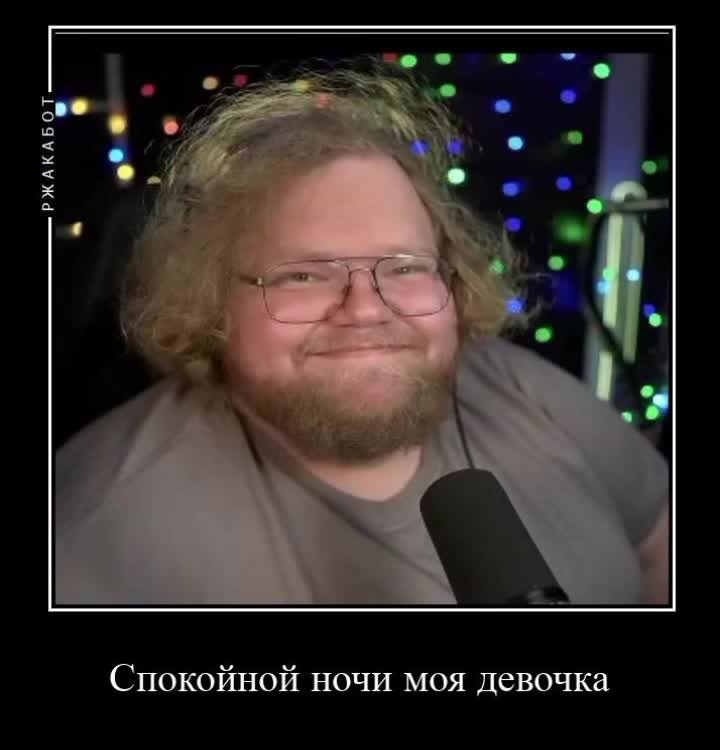 @логово шипов⁴²