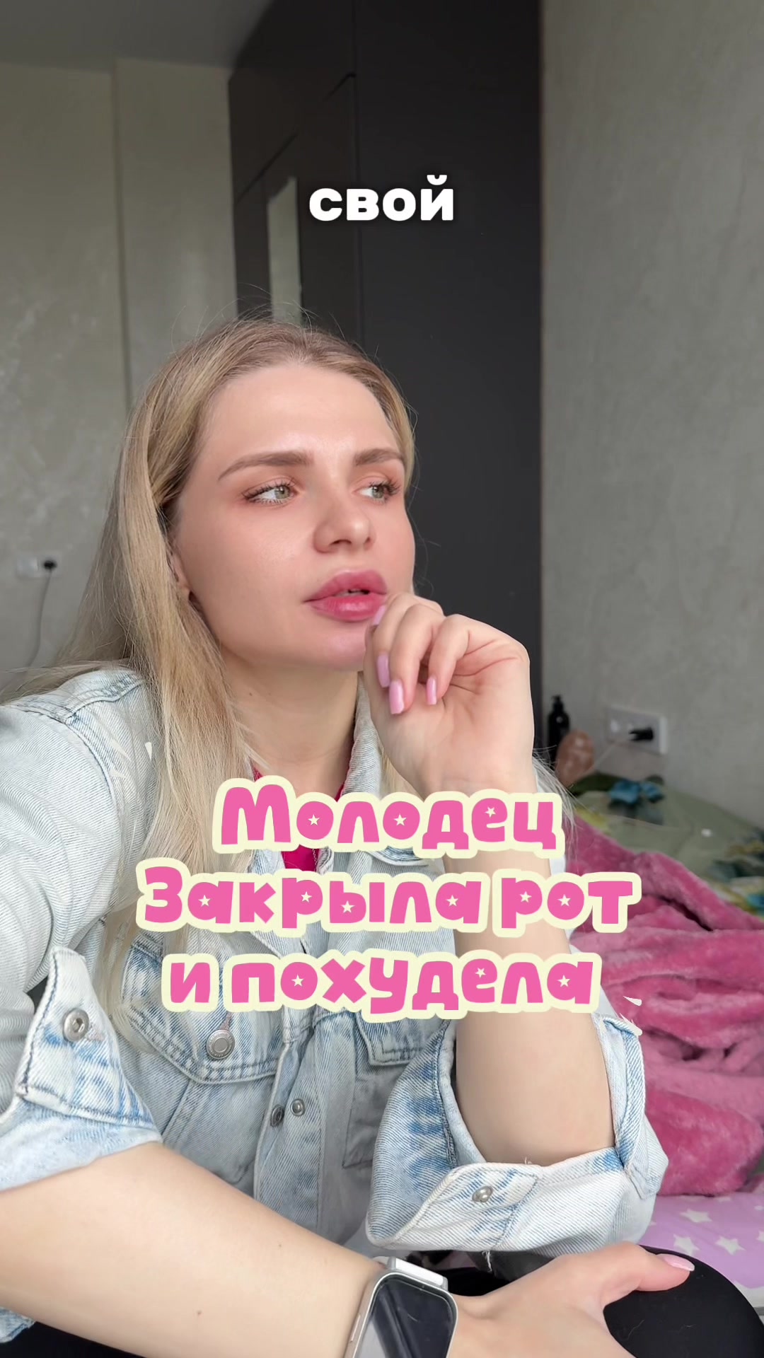 @Fedorova Минус 40 кг