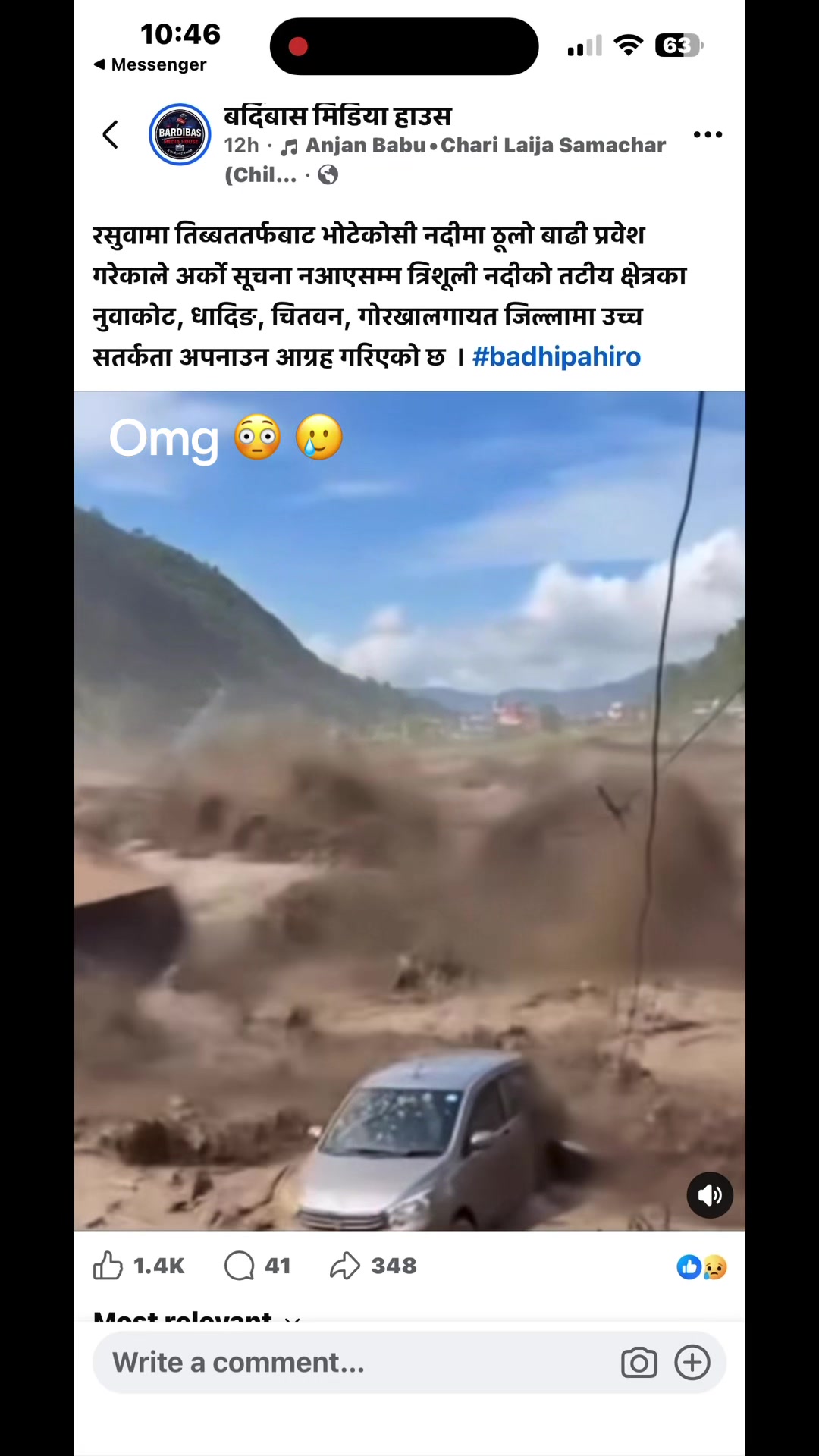 @Ojhanepal