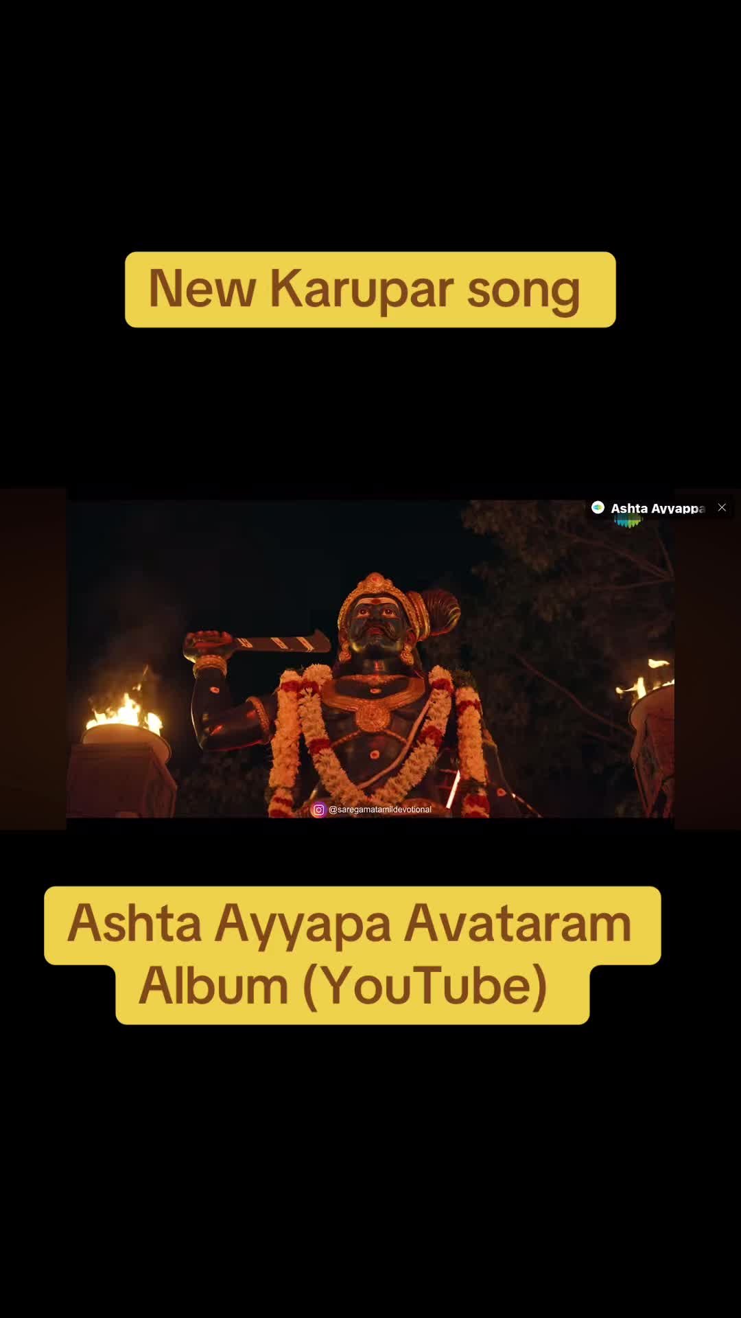 @Ayyapan Bhakthan