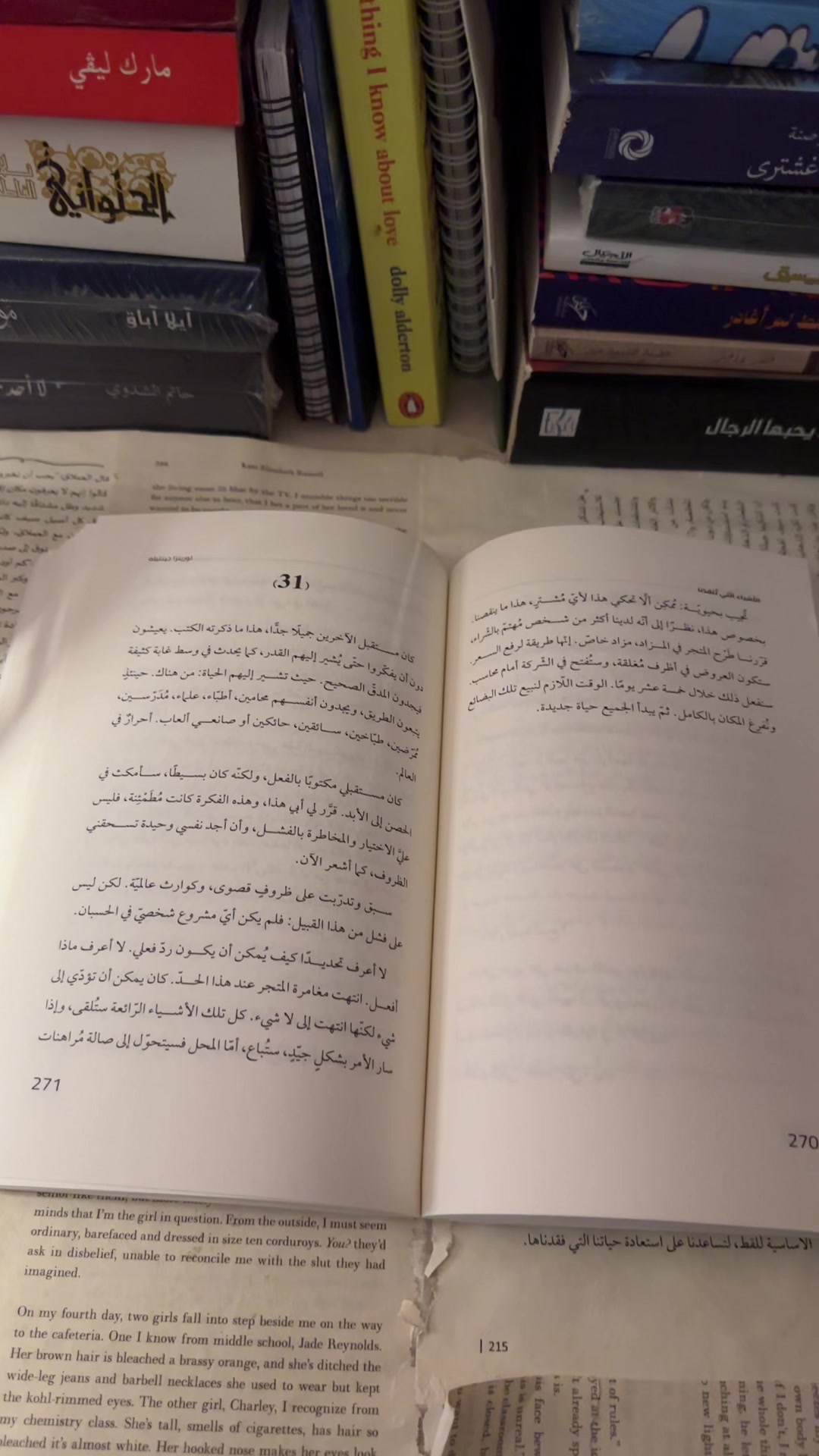 @كتب لولو | 🌓