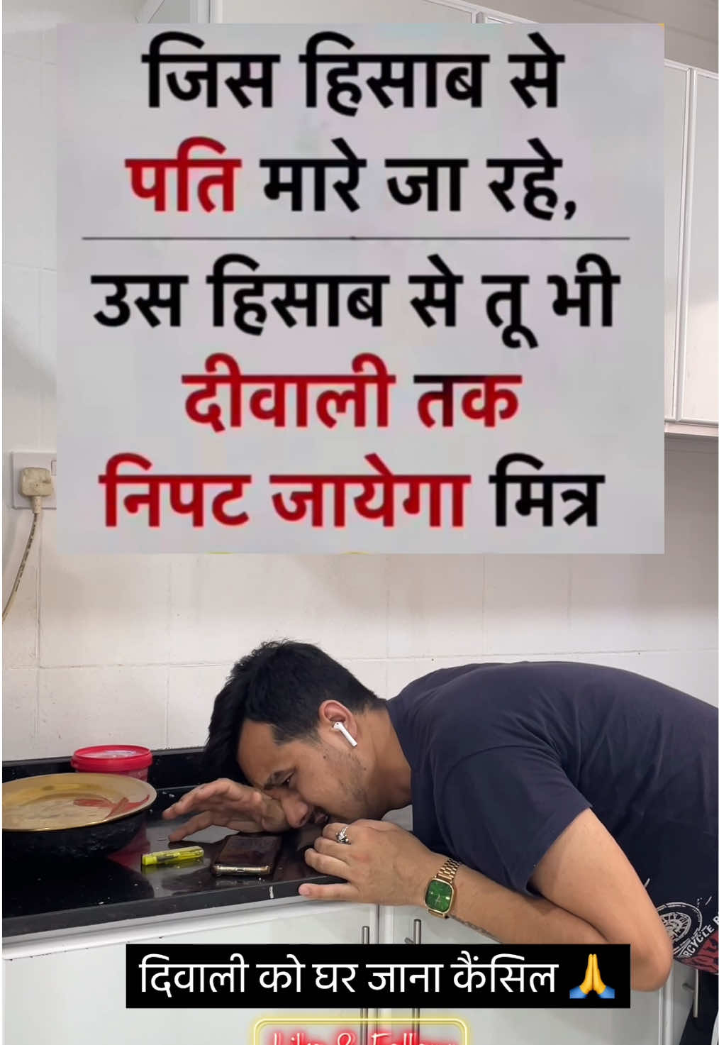 @Uttrakhandwalathakuri🇮🇳