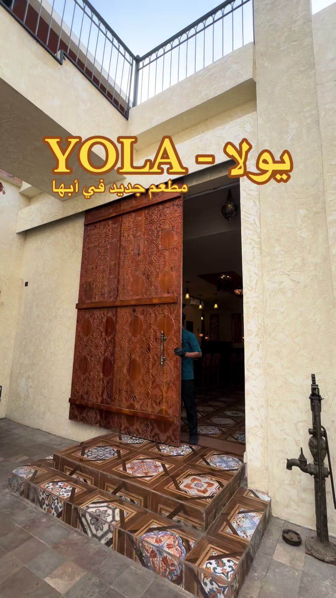 @محمد ال دواس - عسير