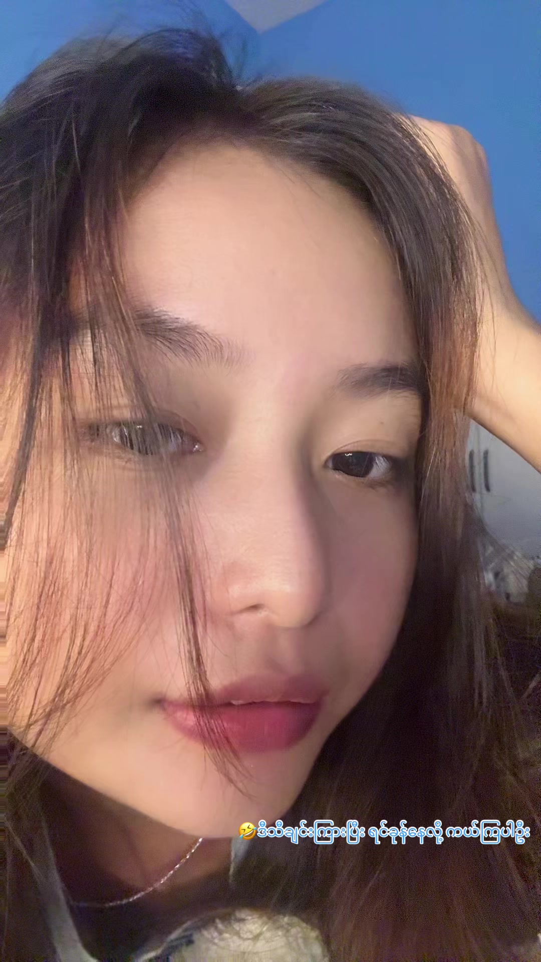 @๐ญ๐ถ๐ป ๐ ๐ผ๐ป - แแแบแแฝแแบโ๏ธ