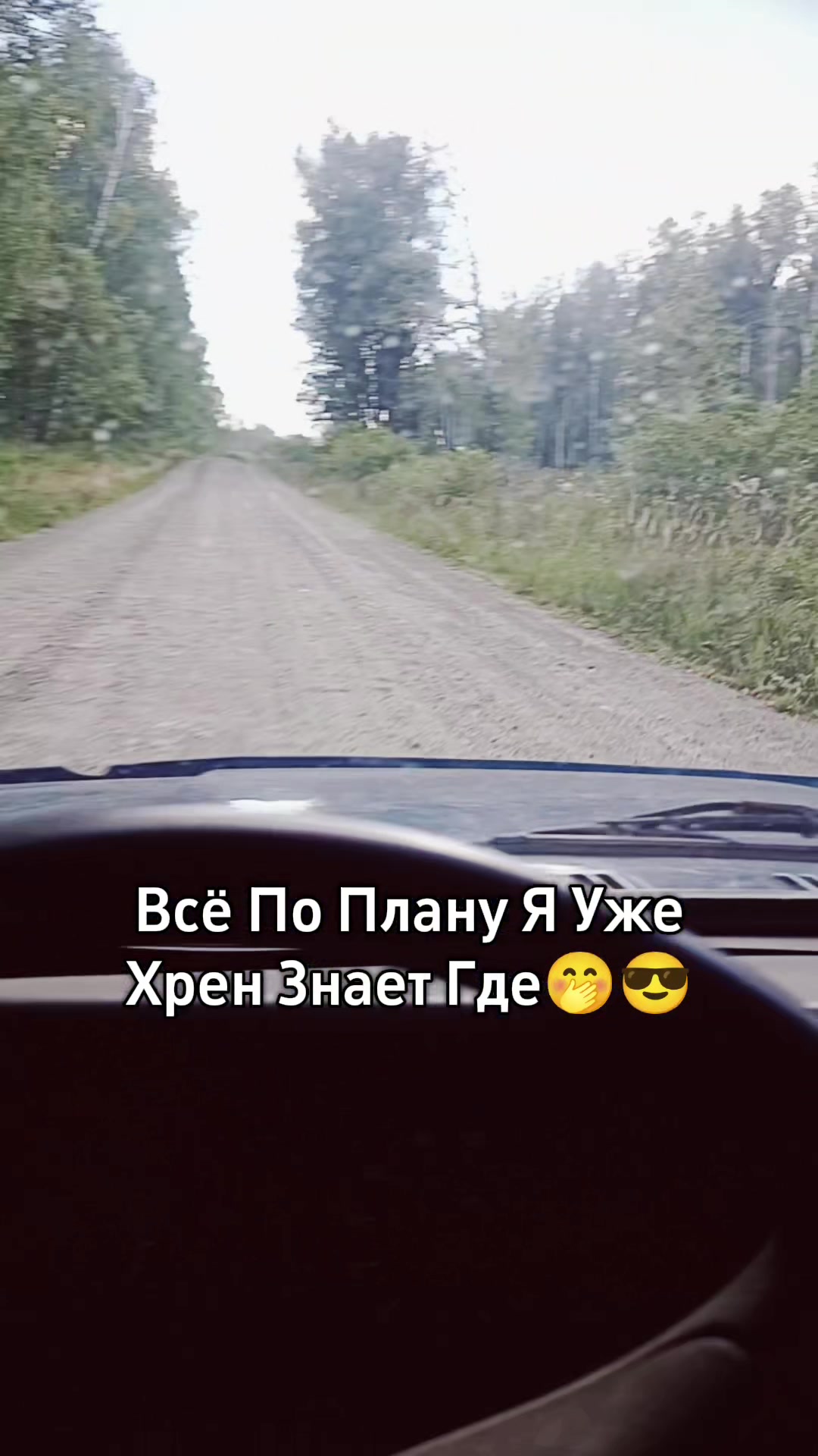 @позывной Иван