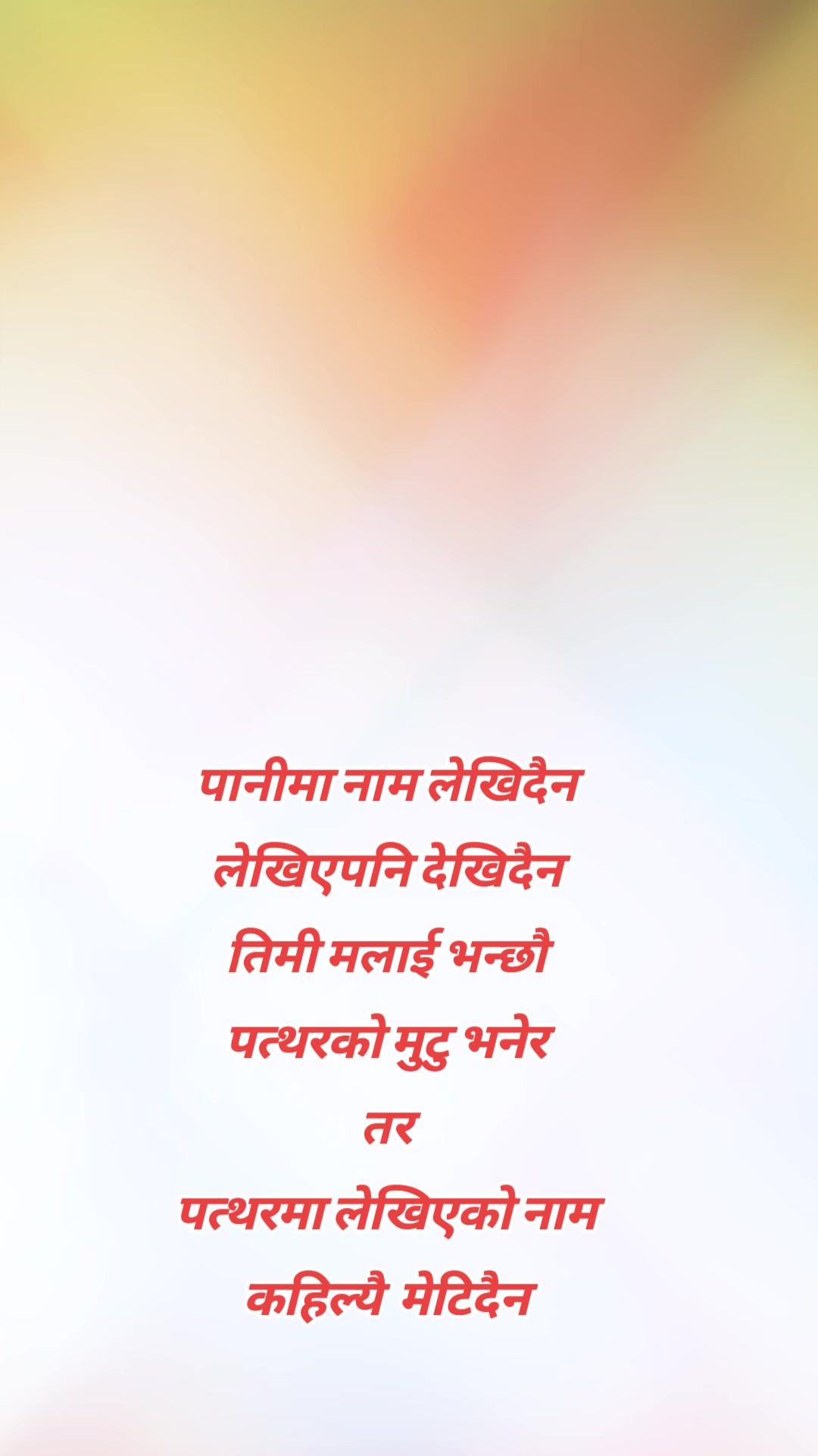 @Tharu don