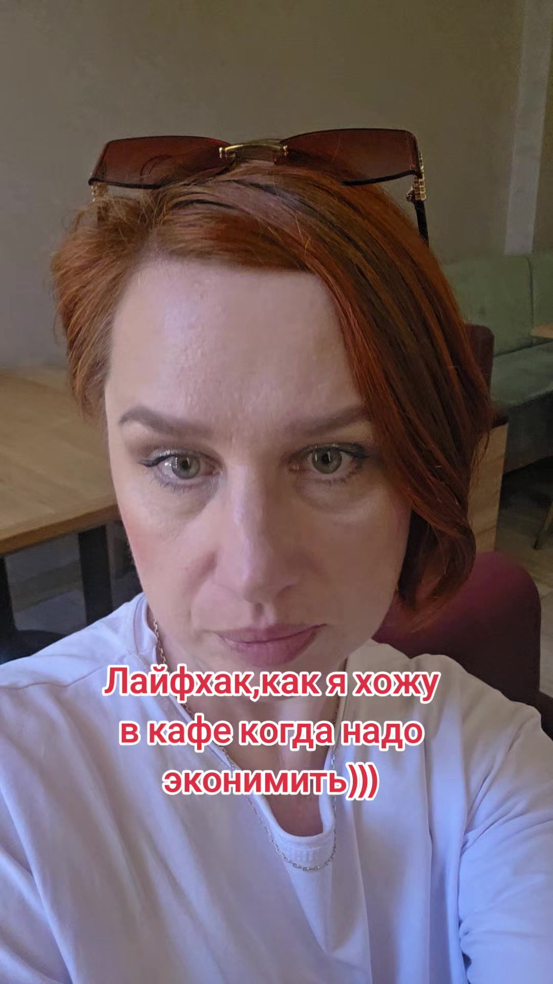 @Тётя Наташа в гостевом браке))