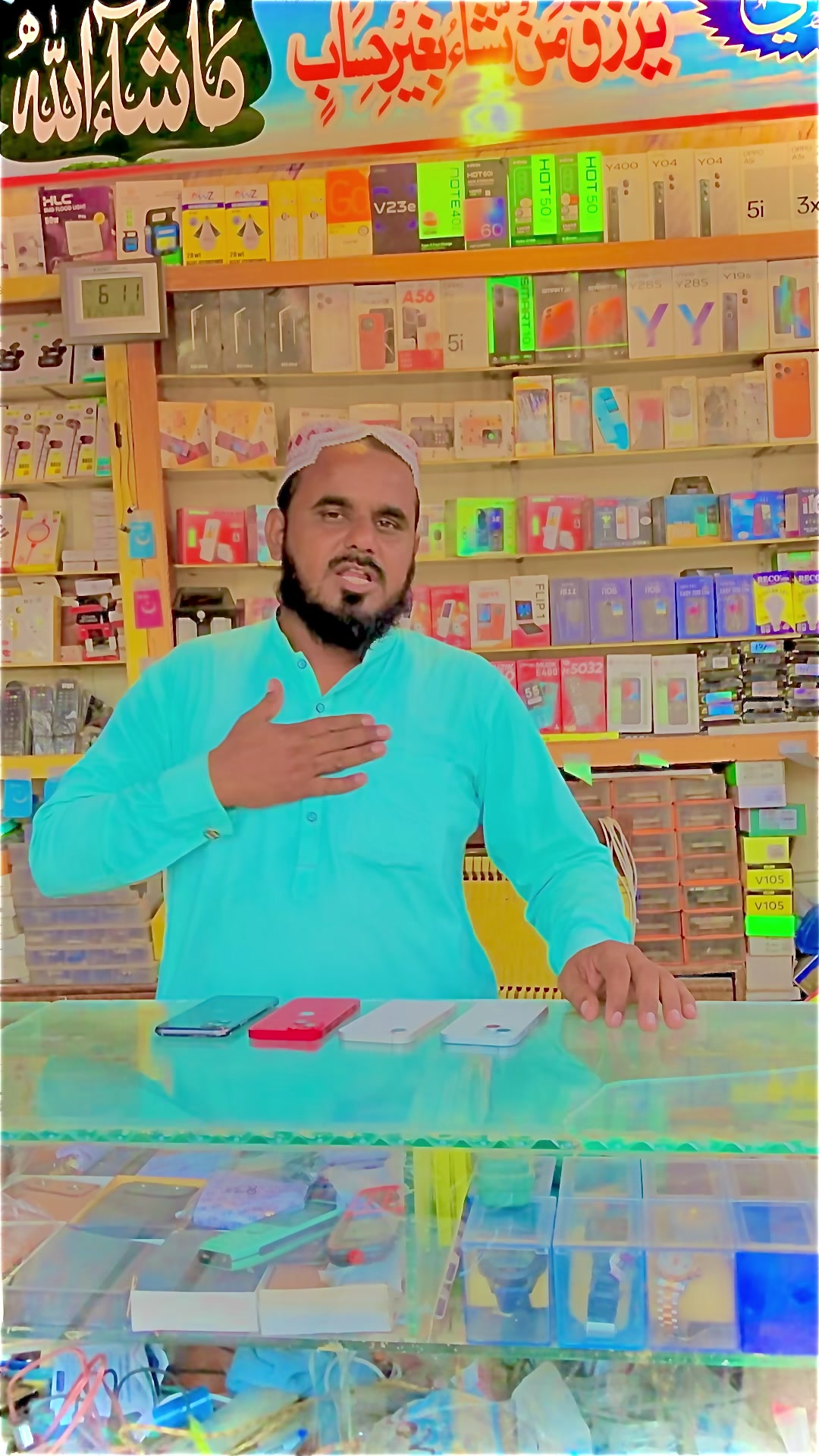 @Hafeez1243