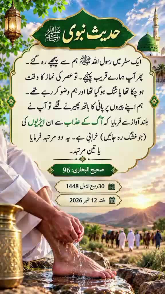 @Muhammad Raees