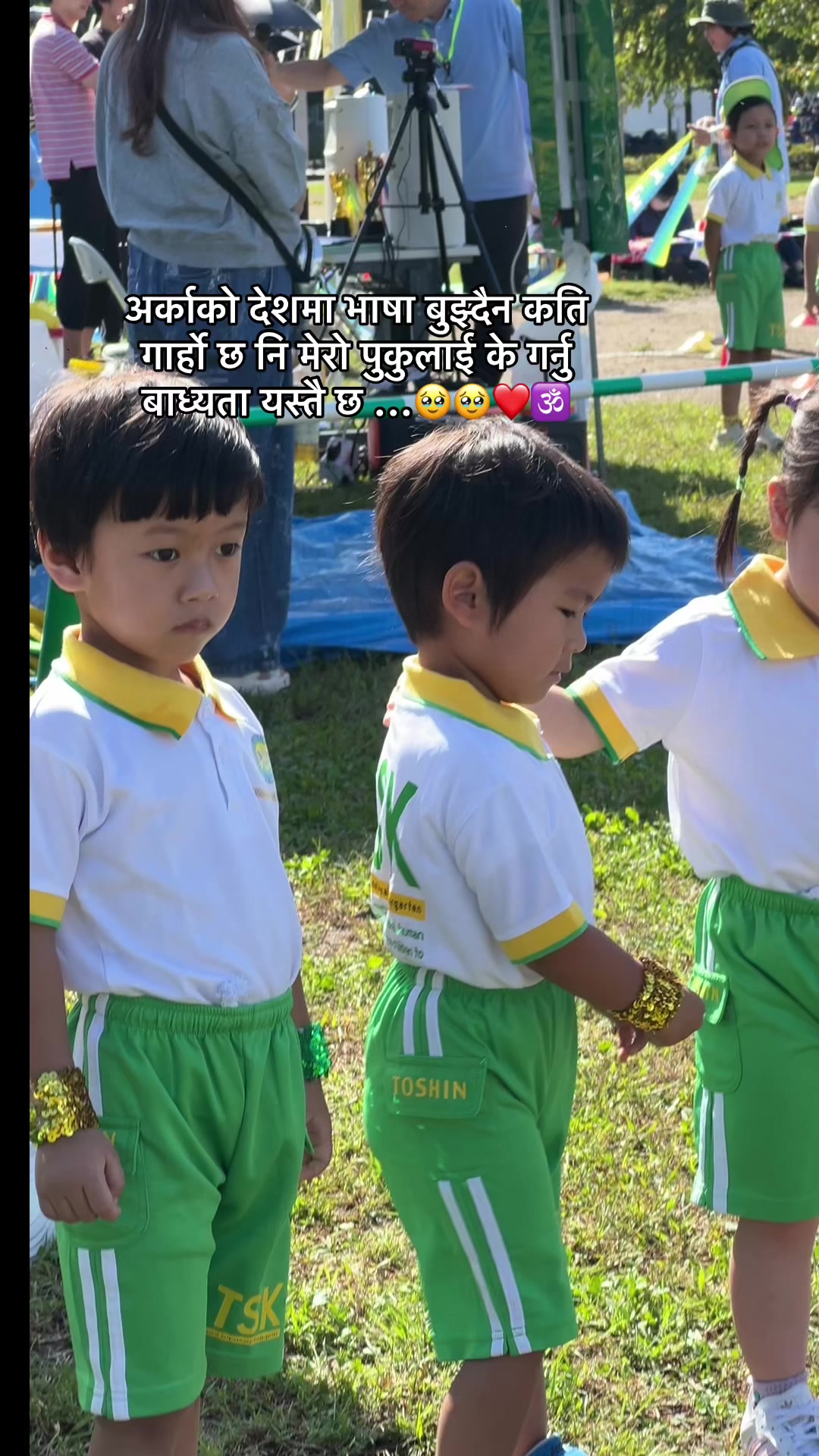 @Ritu Thapa Magar