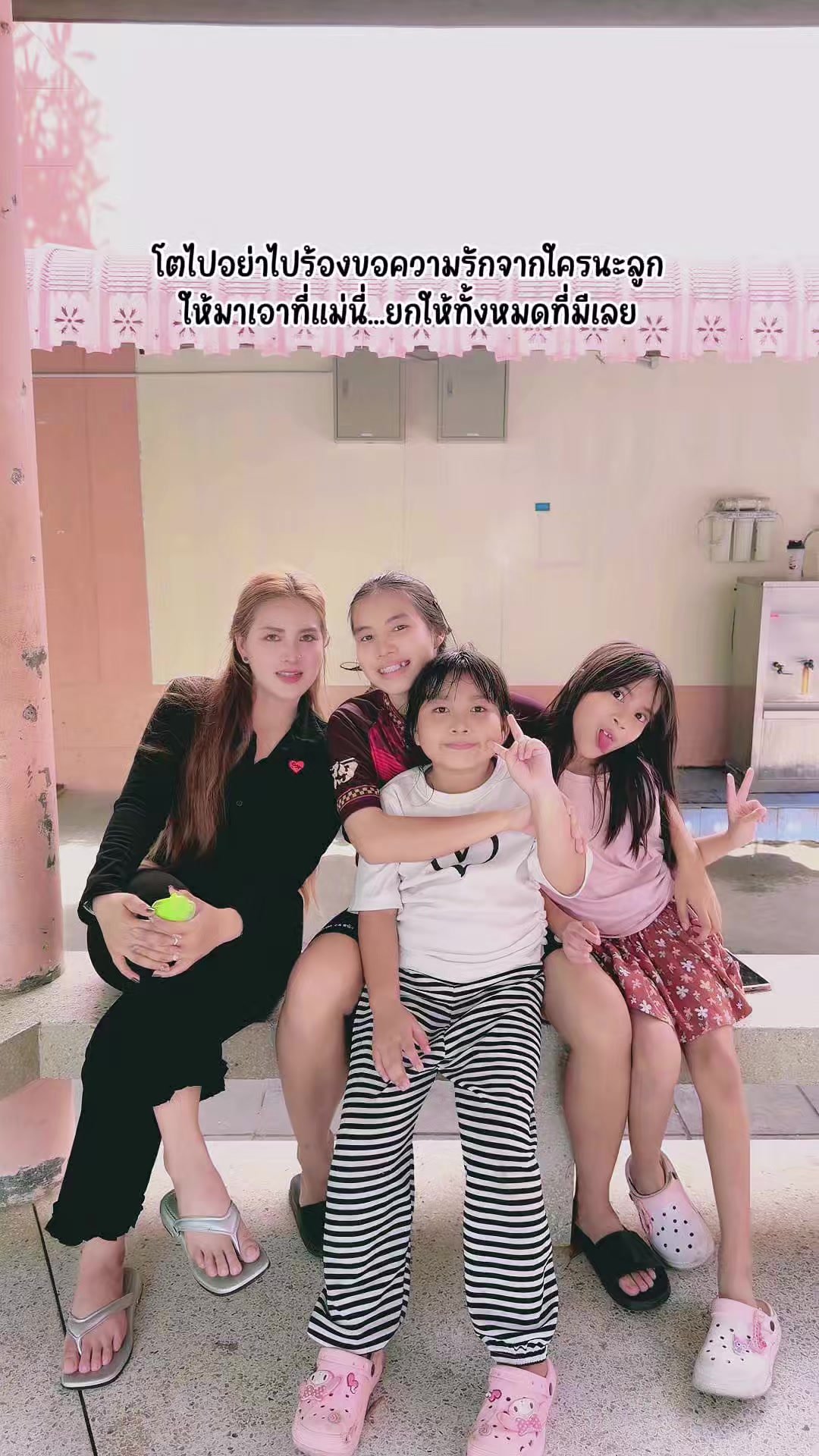 @🤍แก้วตา🤍