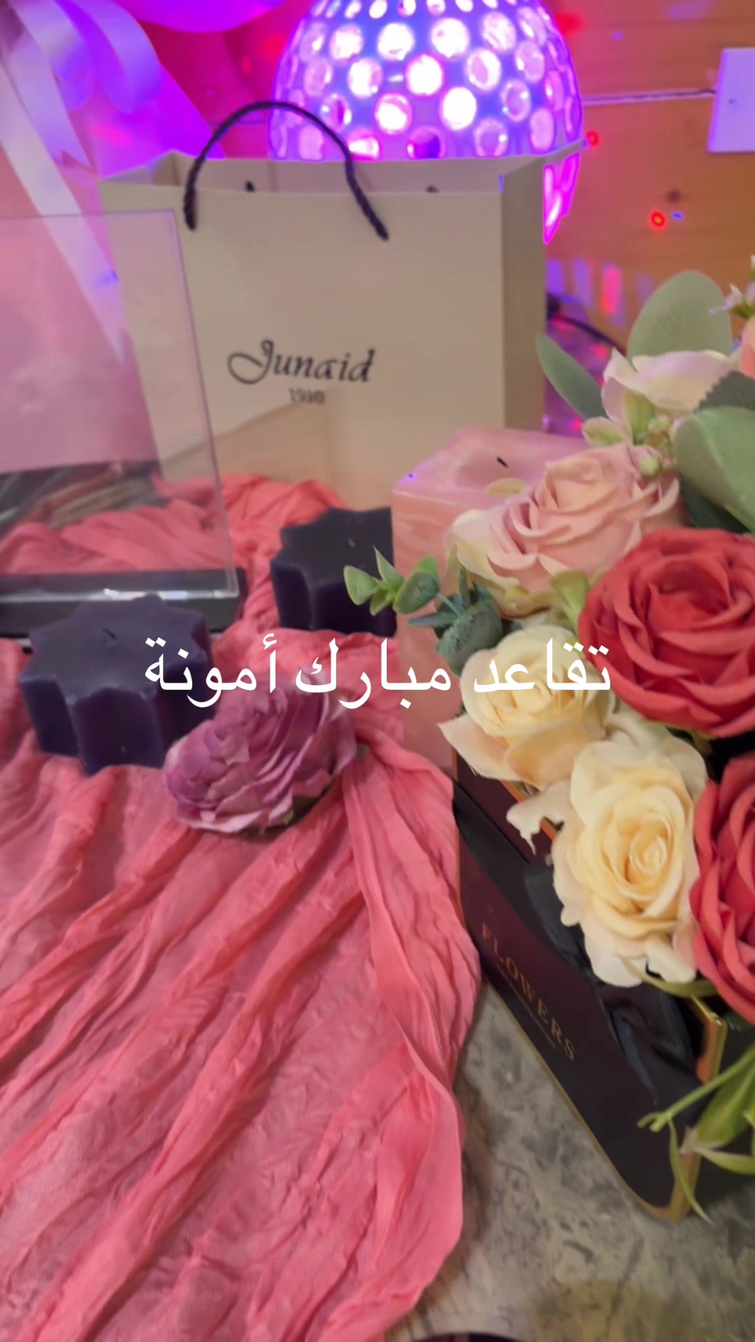 @أم عدنان