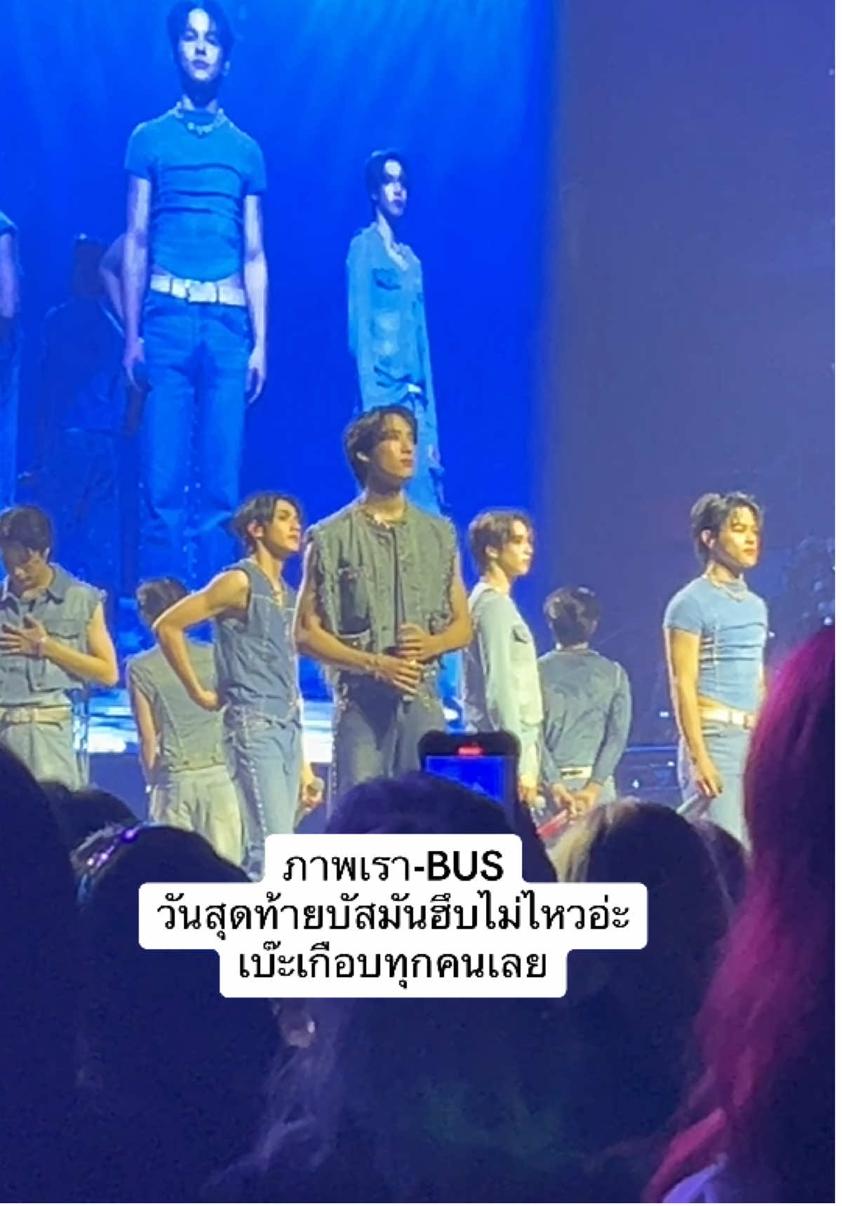 @Viewiiอ่านว่าวิววี่