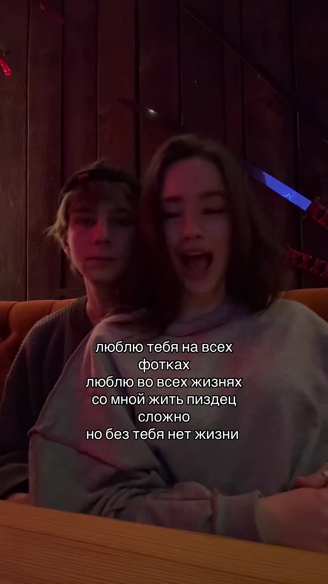 @янк