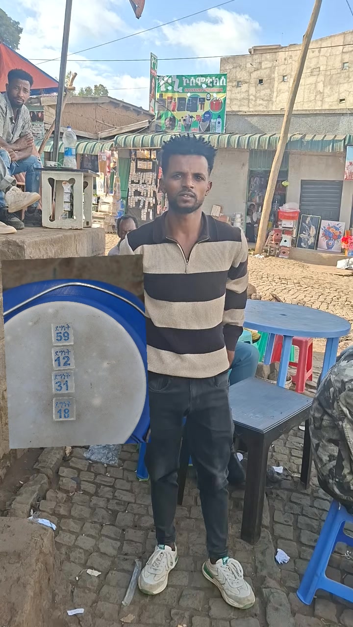 @ደግነት Onleln መዝናኛ ከሆሰዕና