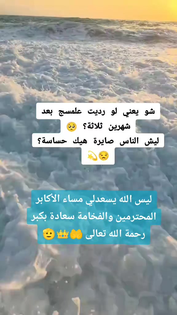 @👑 أم محمد اعمال حره 👑