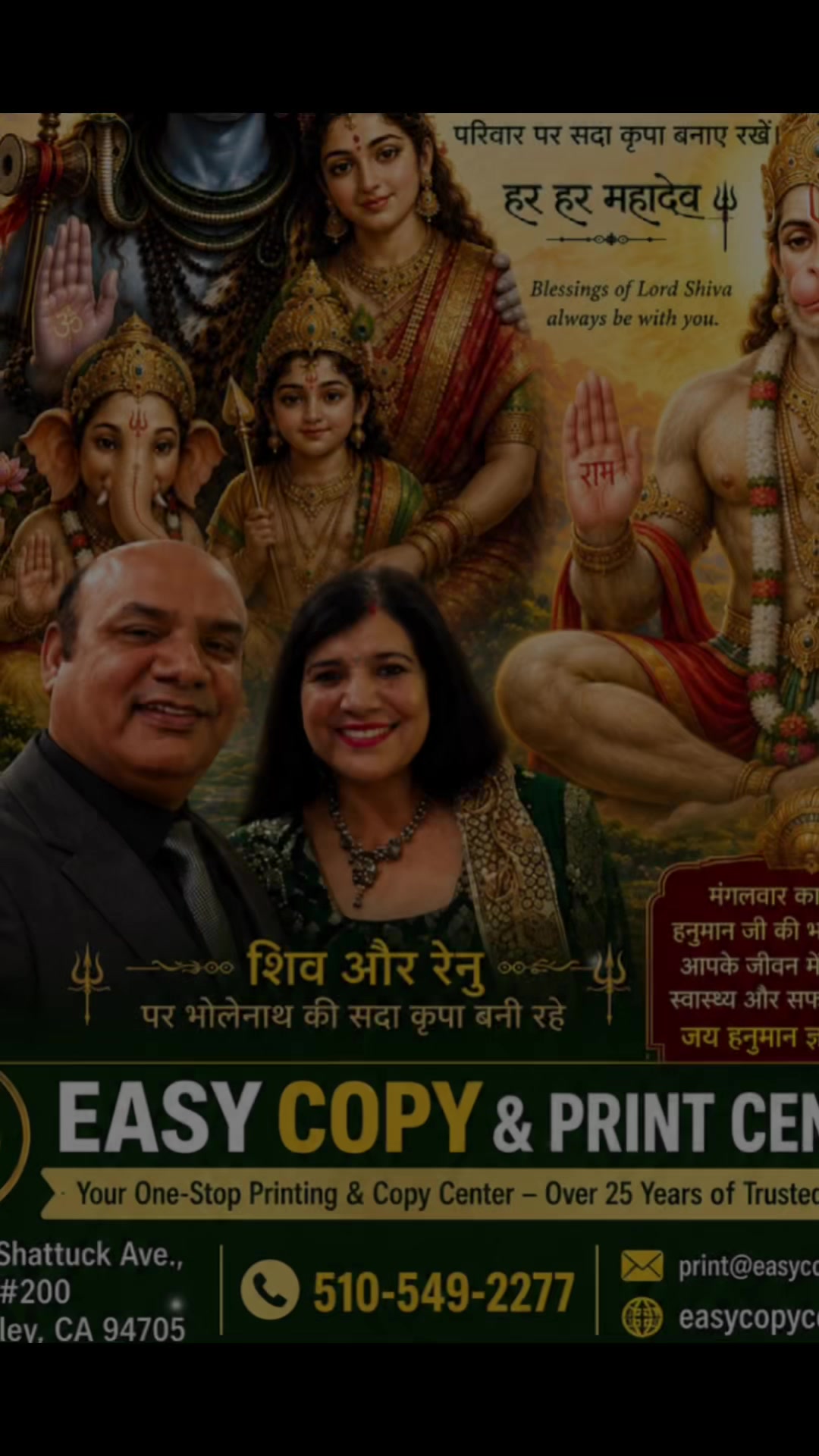 @Shiva Sangra