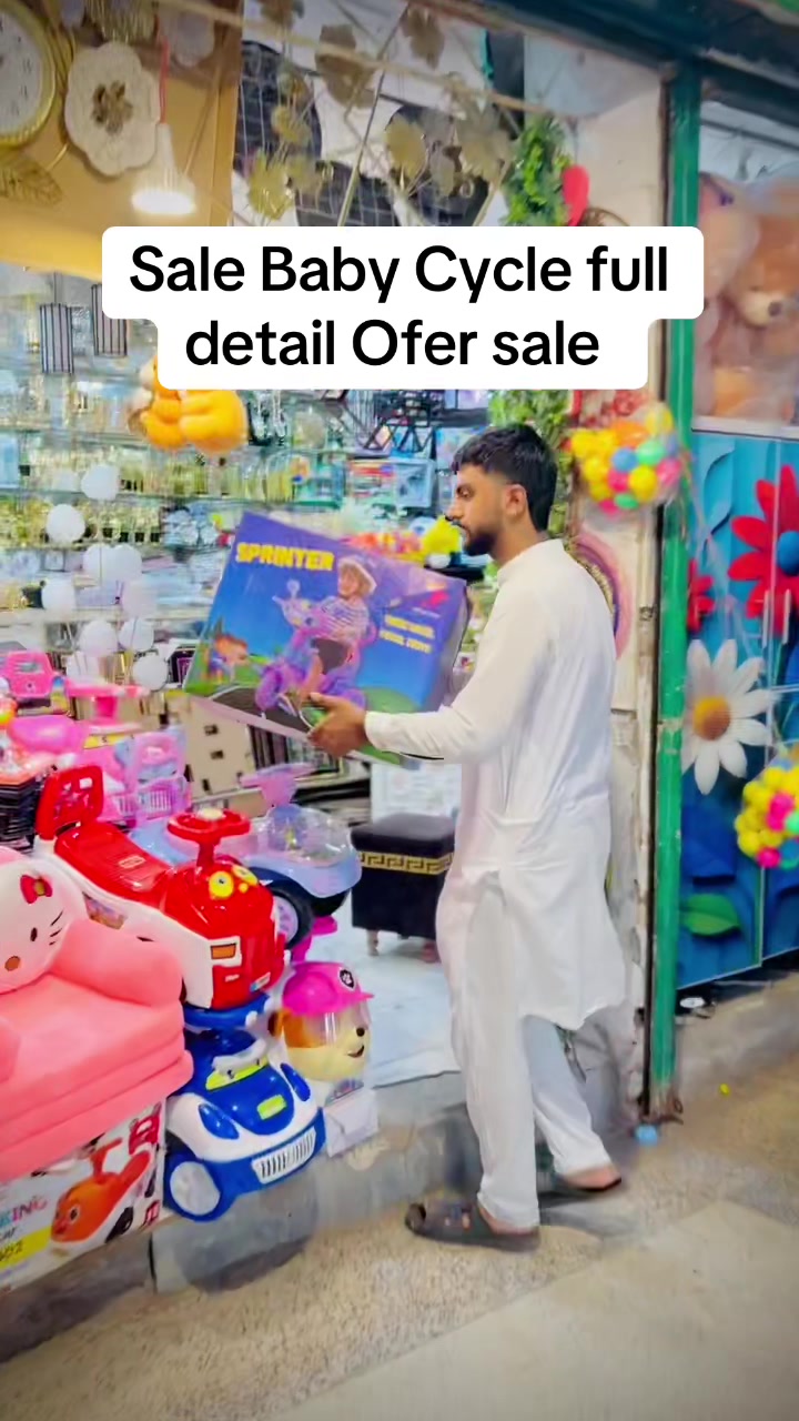 @IDEAL Toys Trader