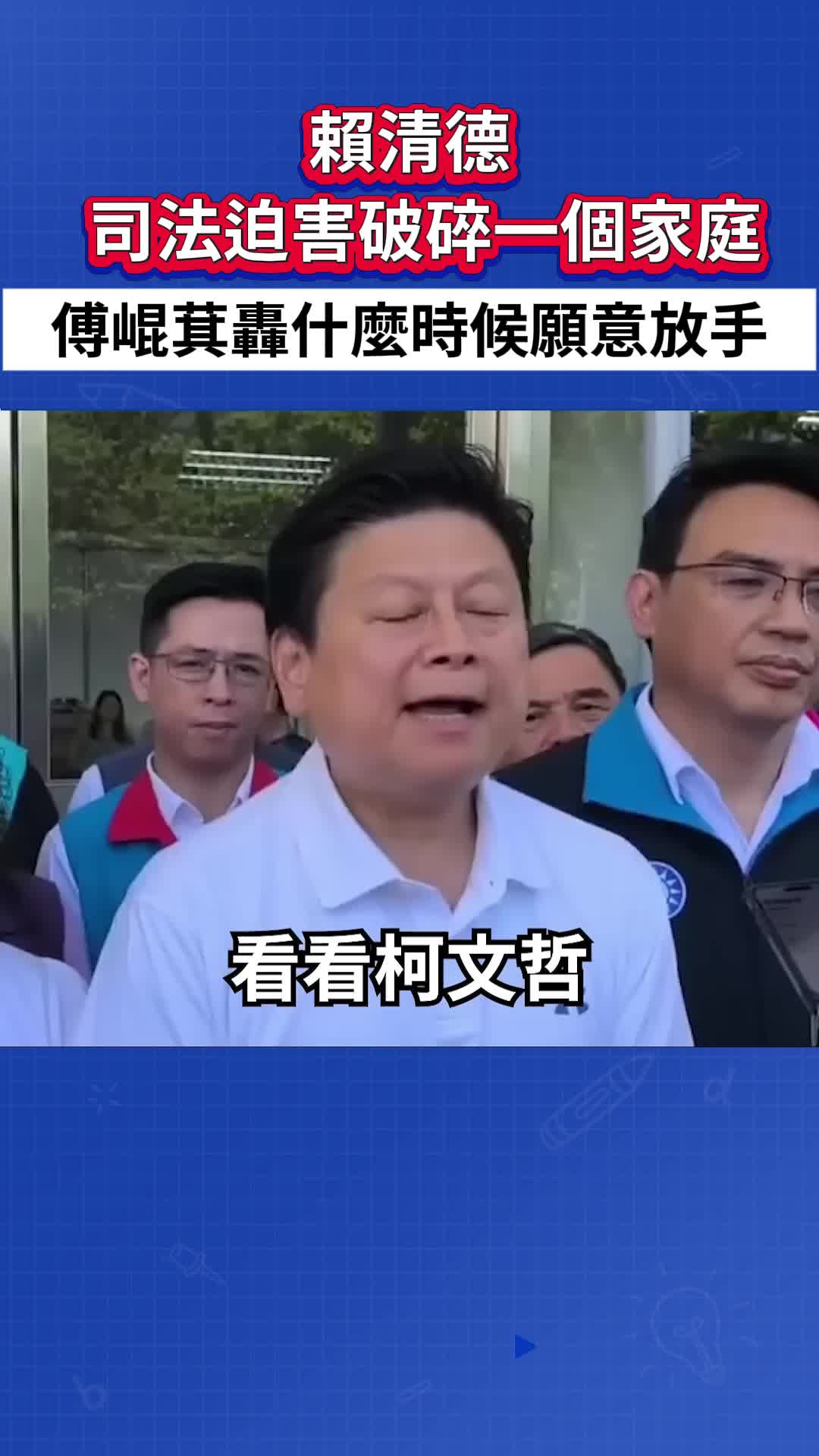 @台時訊