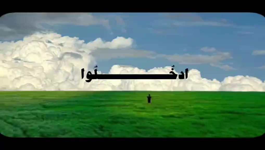 @طريق لهداية