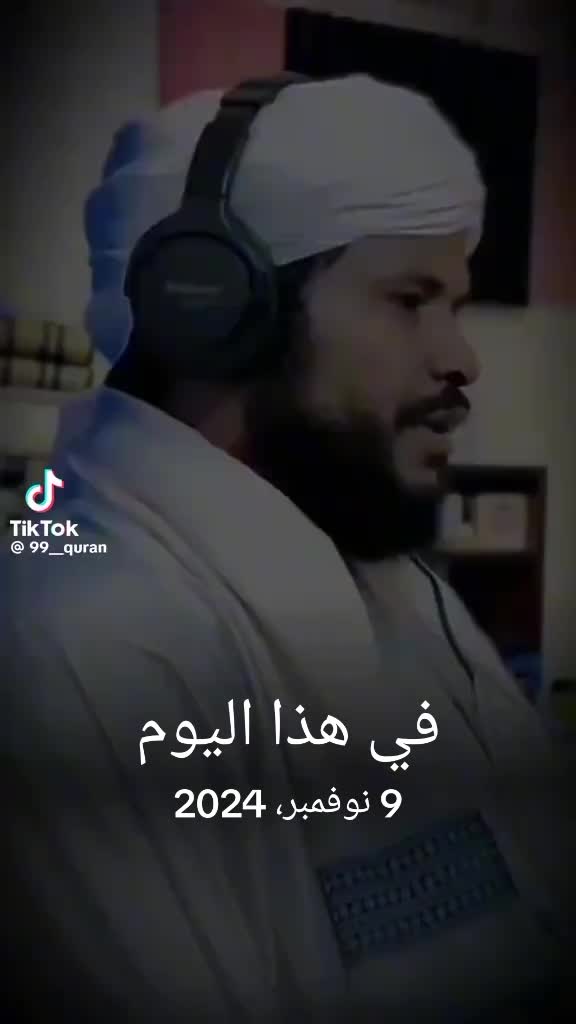 @أم الغاليين