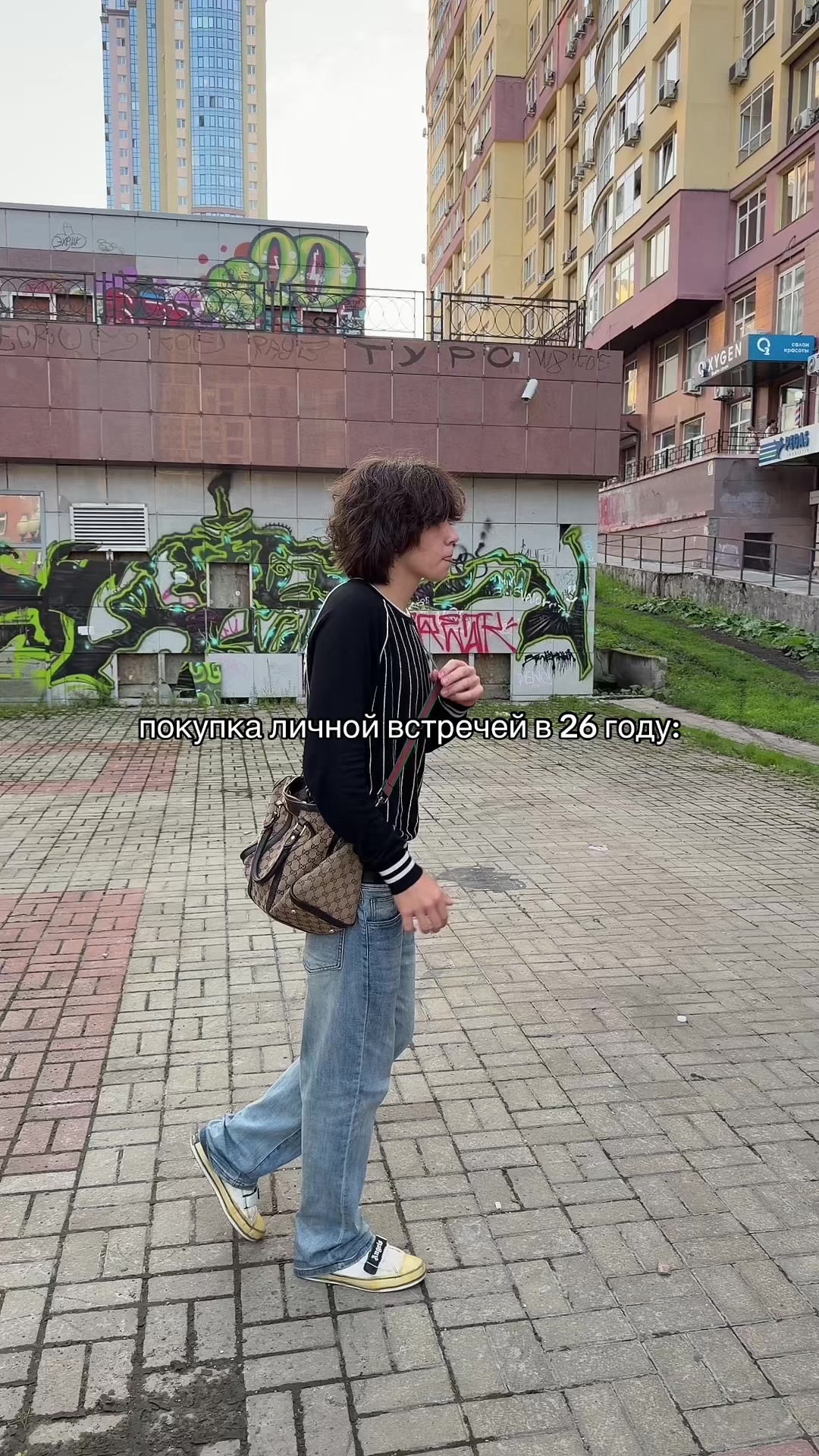 @грах